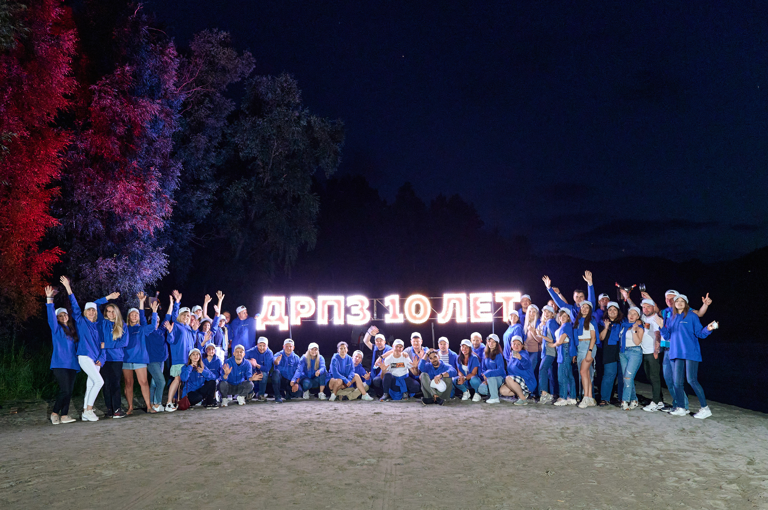 ДРПЗ 10 лет. Фотограф Опыт Качество Скорость Горный Алтай Барнаул