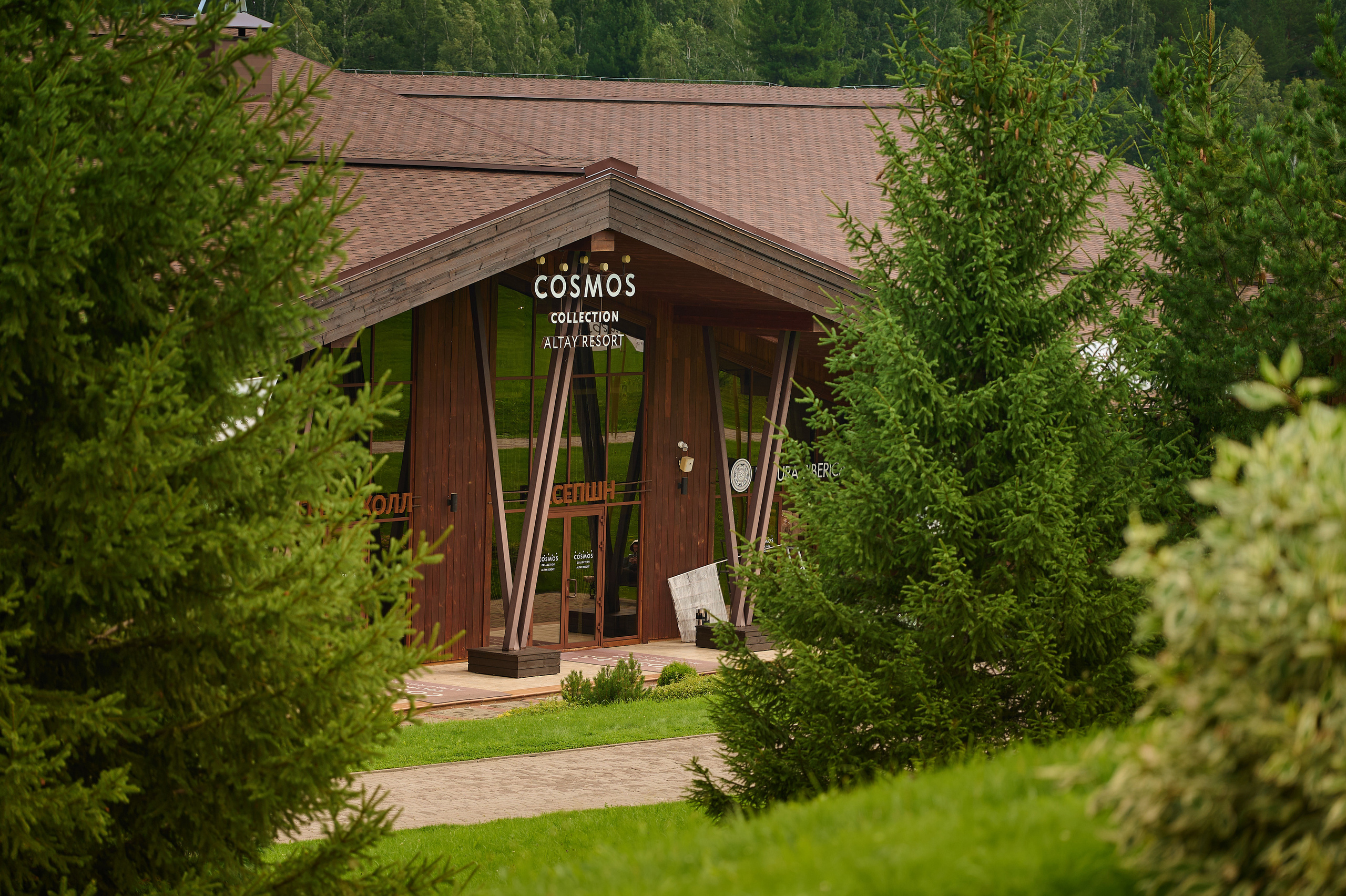 Altay Resort. Фотограф Опыт Качество Скорость Горный Алтай Барнаул