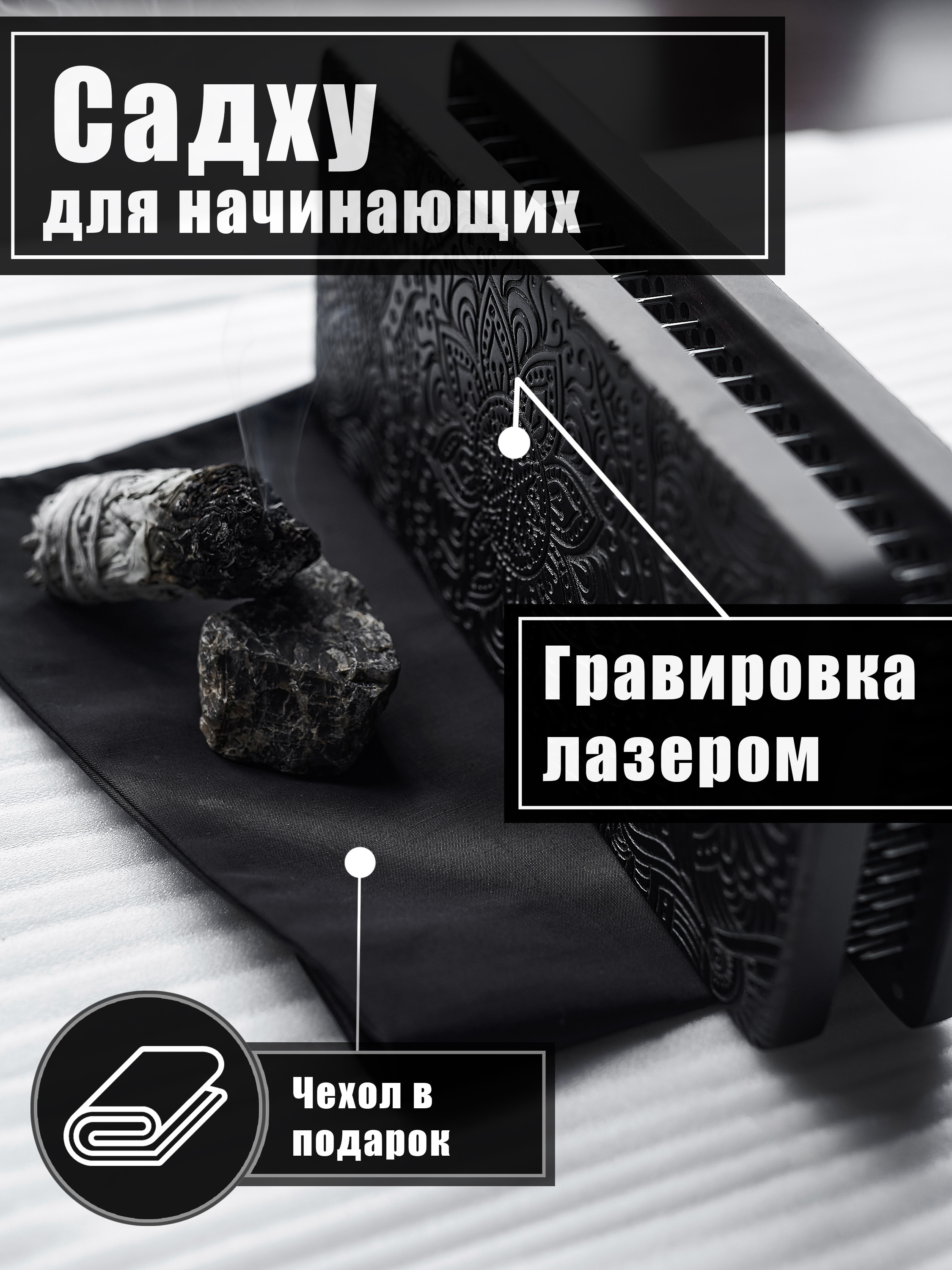 Карточки для маркетплейсов. Фотограф Опыт Качество Скорость Горный Алтай Барнаул