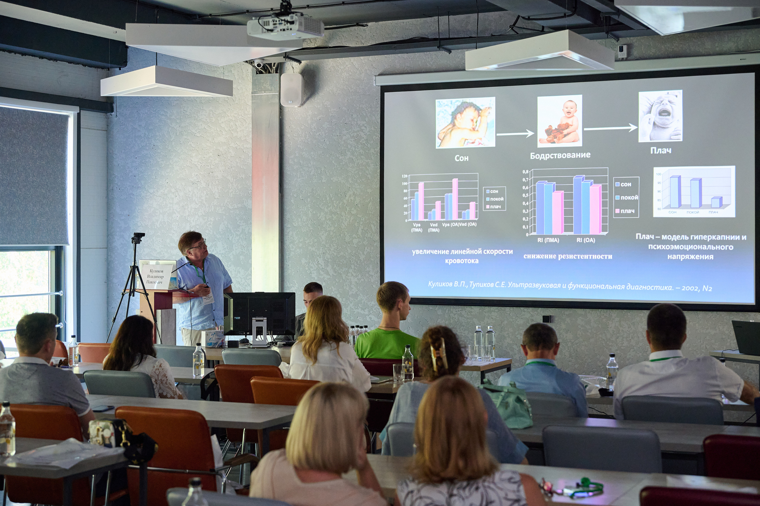 30 Лет диагностическому центру. Фотограф Опыт Качество Скорость Горный Алтай Барнаул