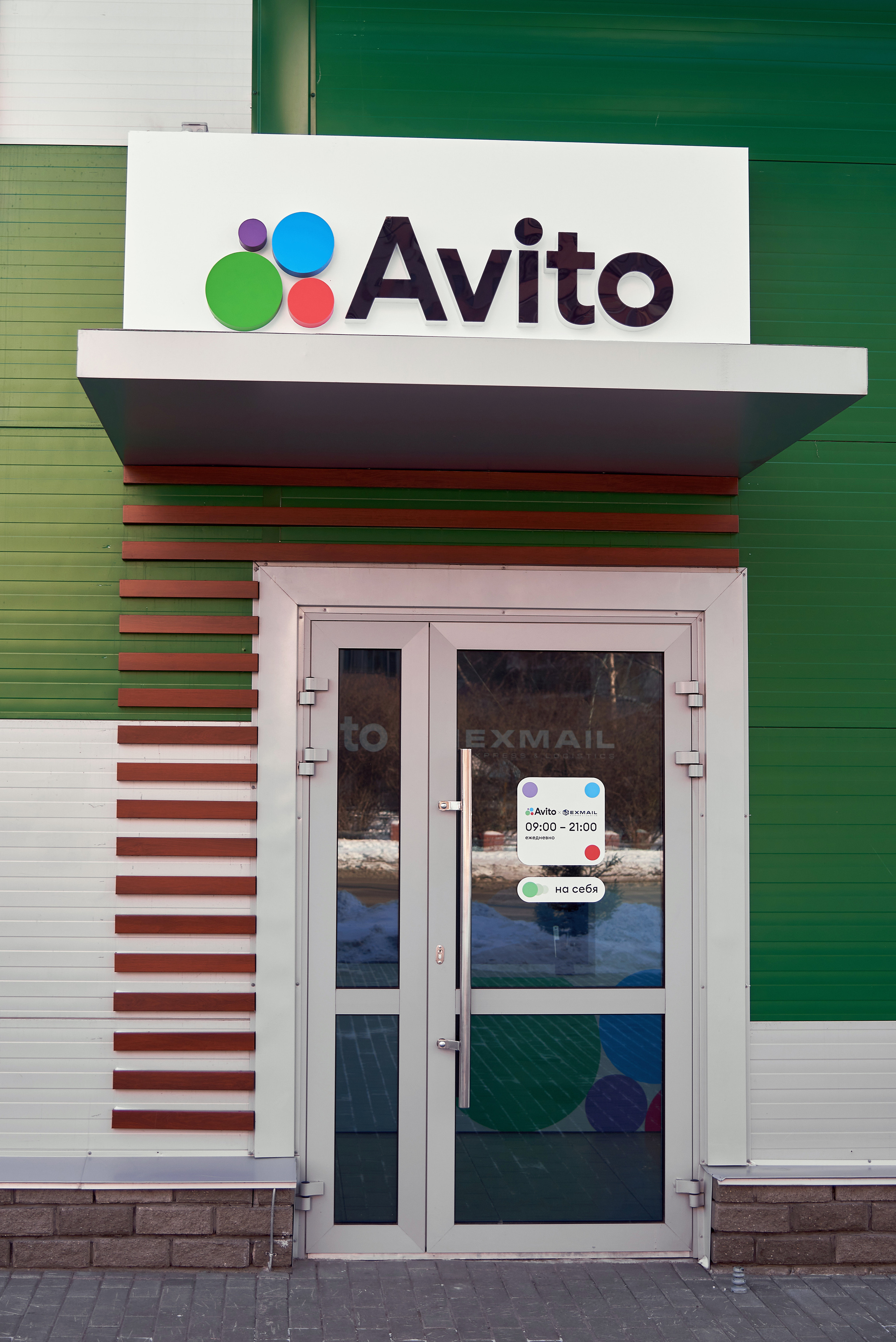 Авито — Озон. Фотограф Опыт Качество Скорость Горный Алтай Барнаул