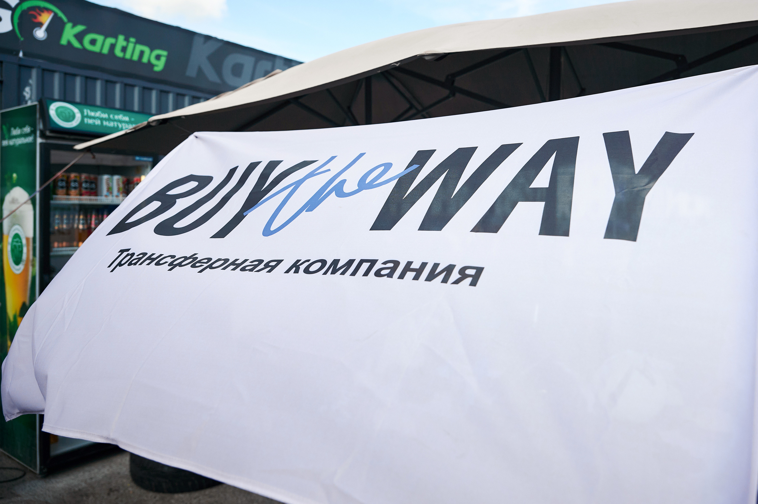 Buy the Way трансферная компания. Фотограф Опыт Качество Скорость Горный Алтай Барнаул