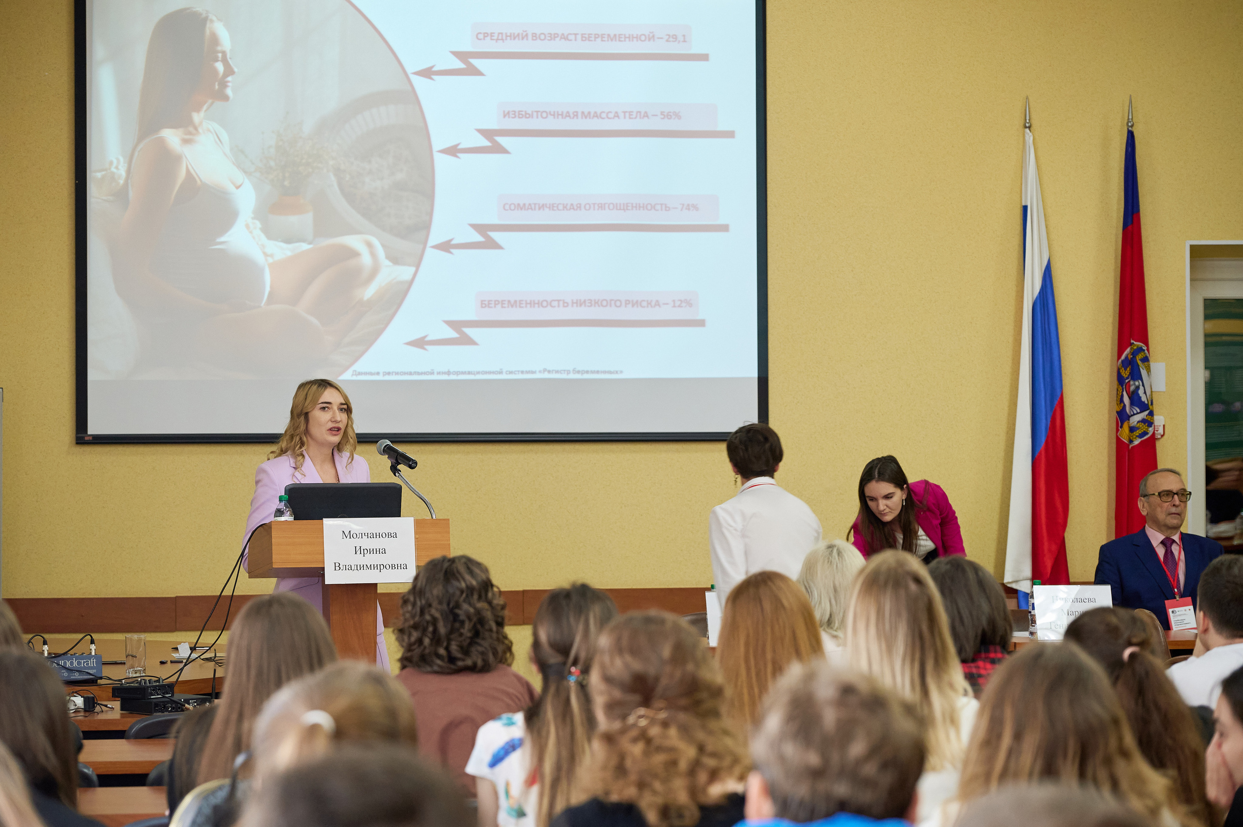 Конференция по медицине. Фотограф Опыт Качество Скорость Горный Алтай Барнаул