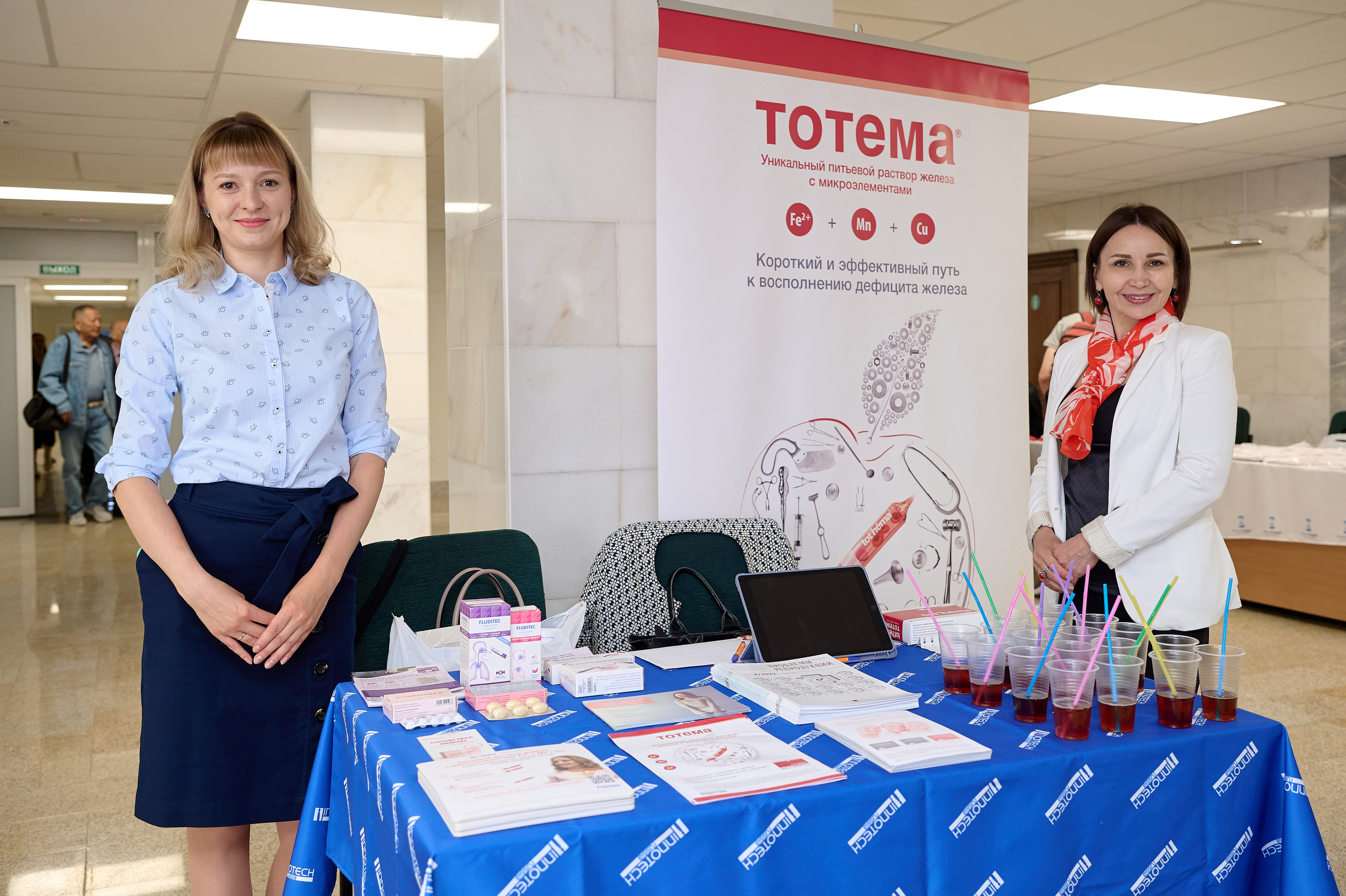 Конференция по медицине. Фотограф Опыт Качество Скорость Горный Алтай Барнаул