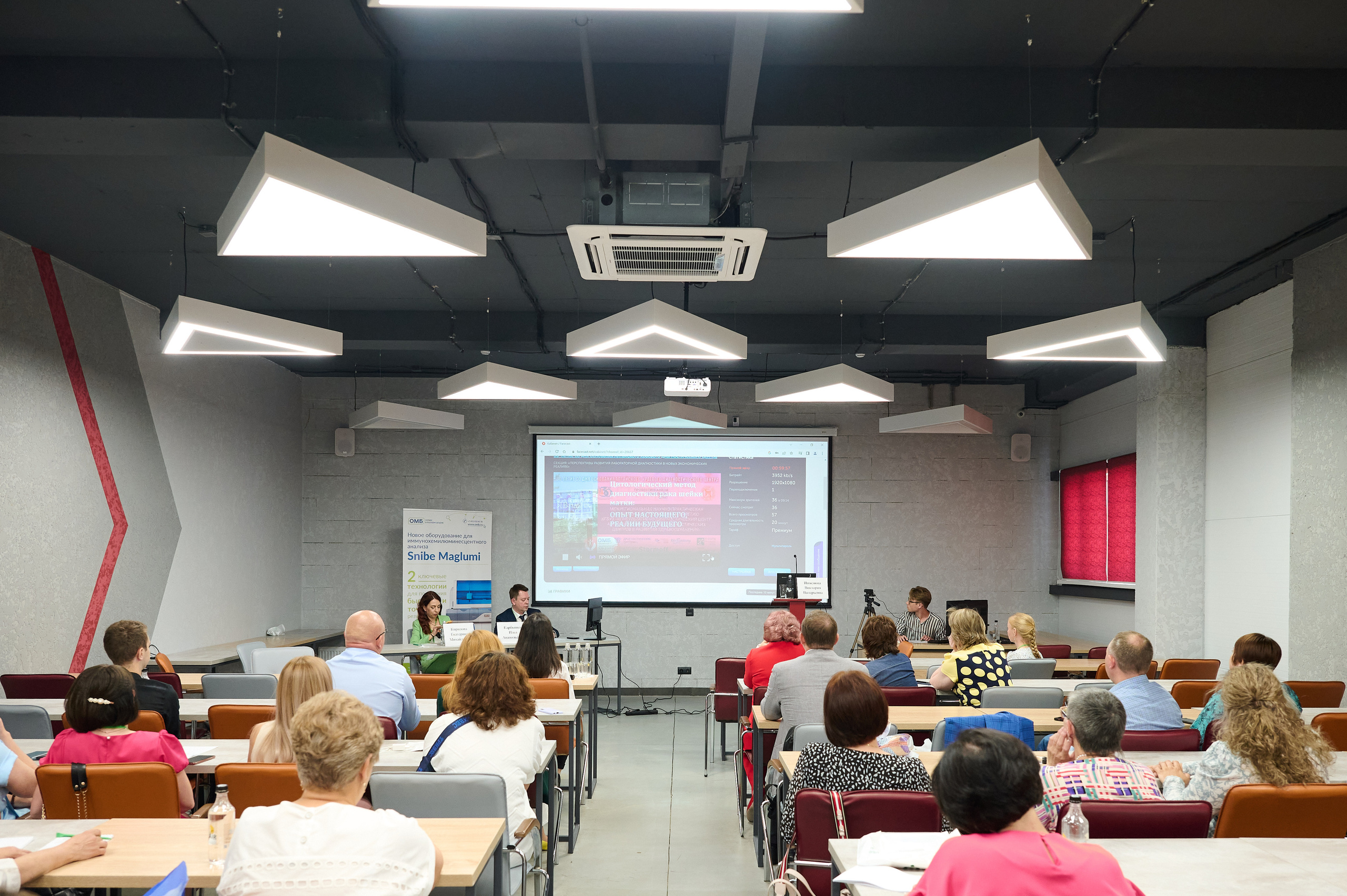 30 Лет диагностическому центру. Фотограф Опыт Качество Скорость Горный Алтай Барнаул