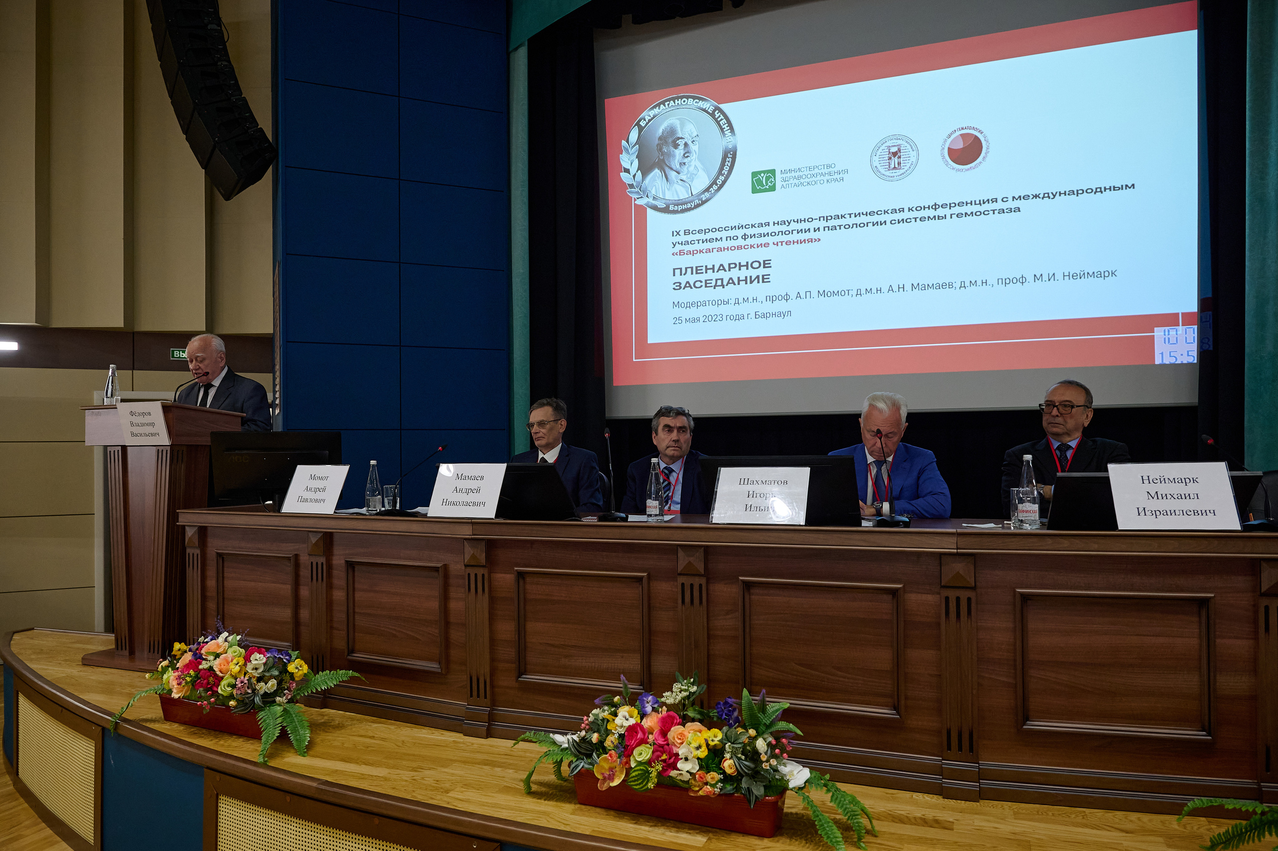 Конференция по медицине. Фотограф Опыт Качество Скорость Горный Алтай Барнаул