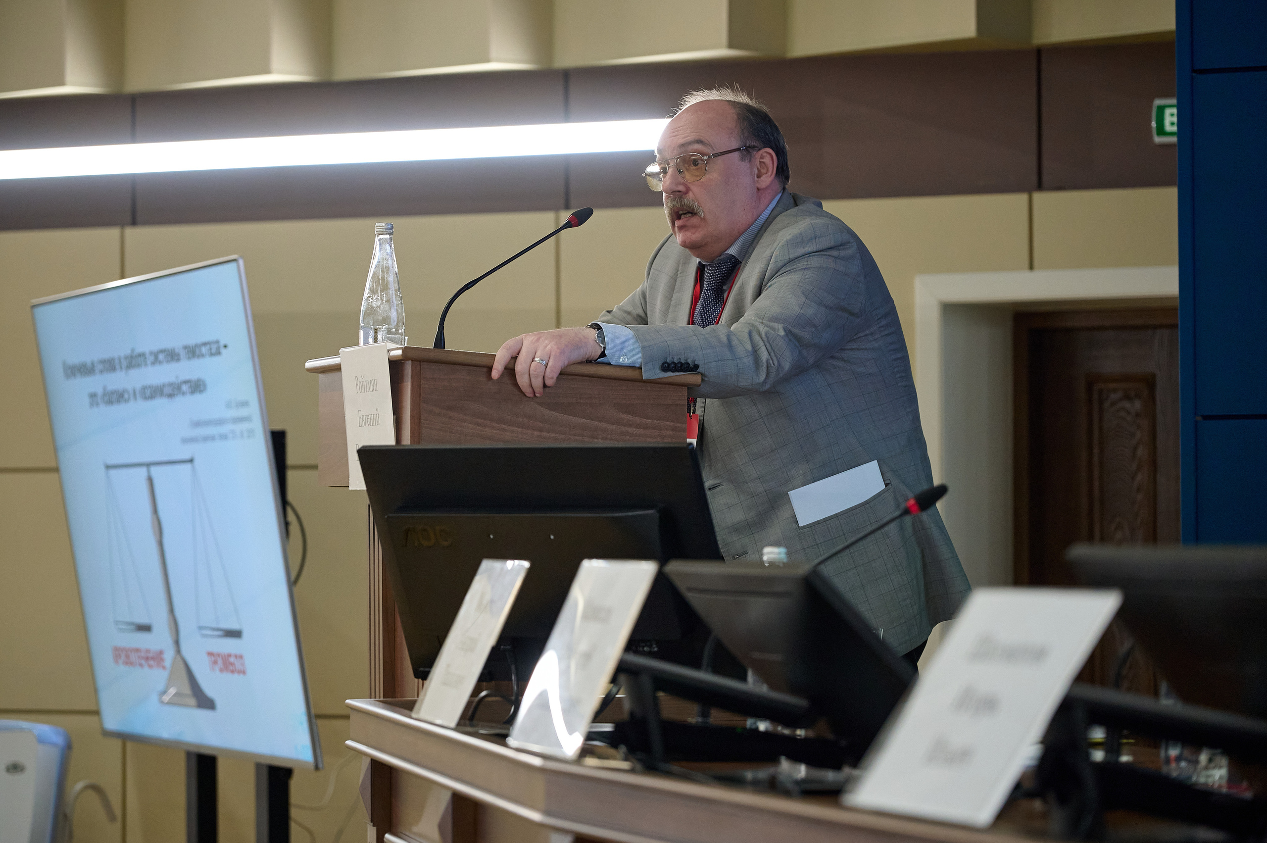 Конференция по медицине. Фотограф Опыт Качество Скорость Горный Алтай Барнаул