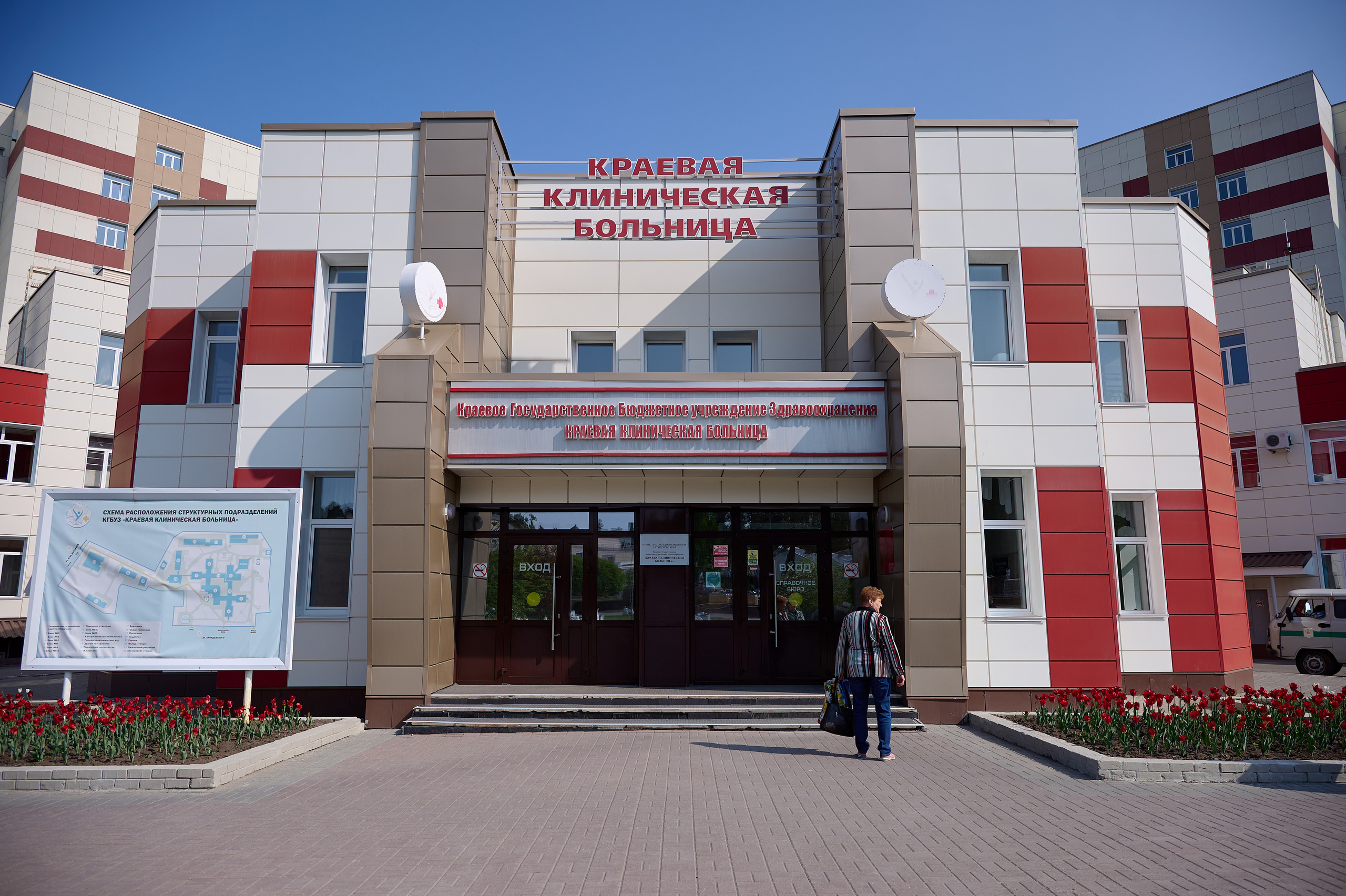 Конференция по медицине. Фотограф Опыт Качество Скорость Горный Алтай Барнаул