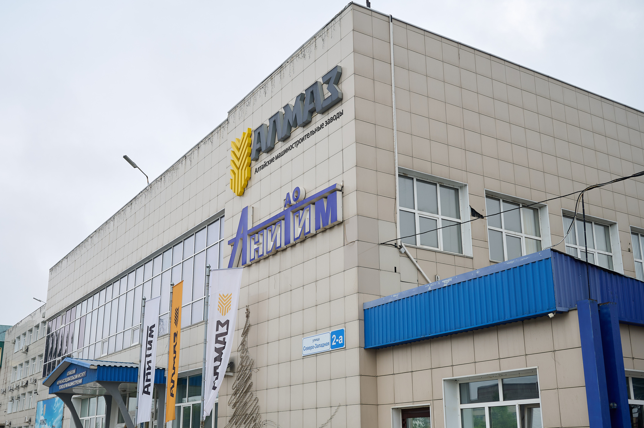 ФНЦ Репортаж. Фотограф Опыт Качество Скорость Горный Алтай Барнаул