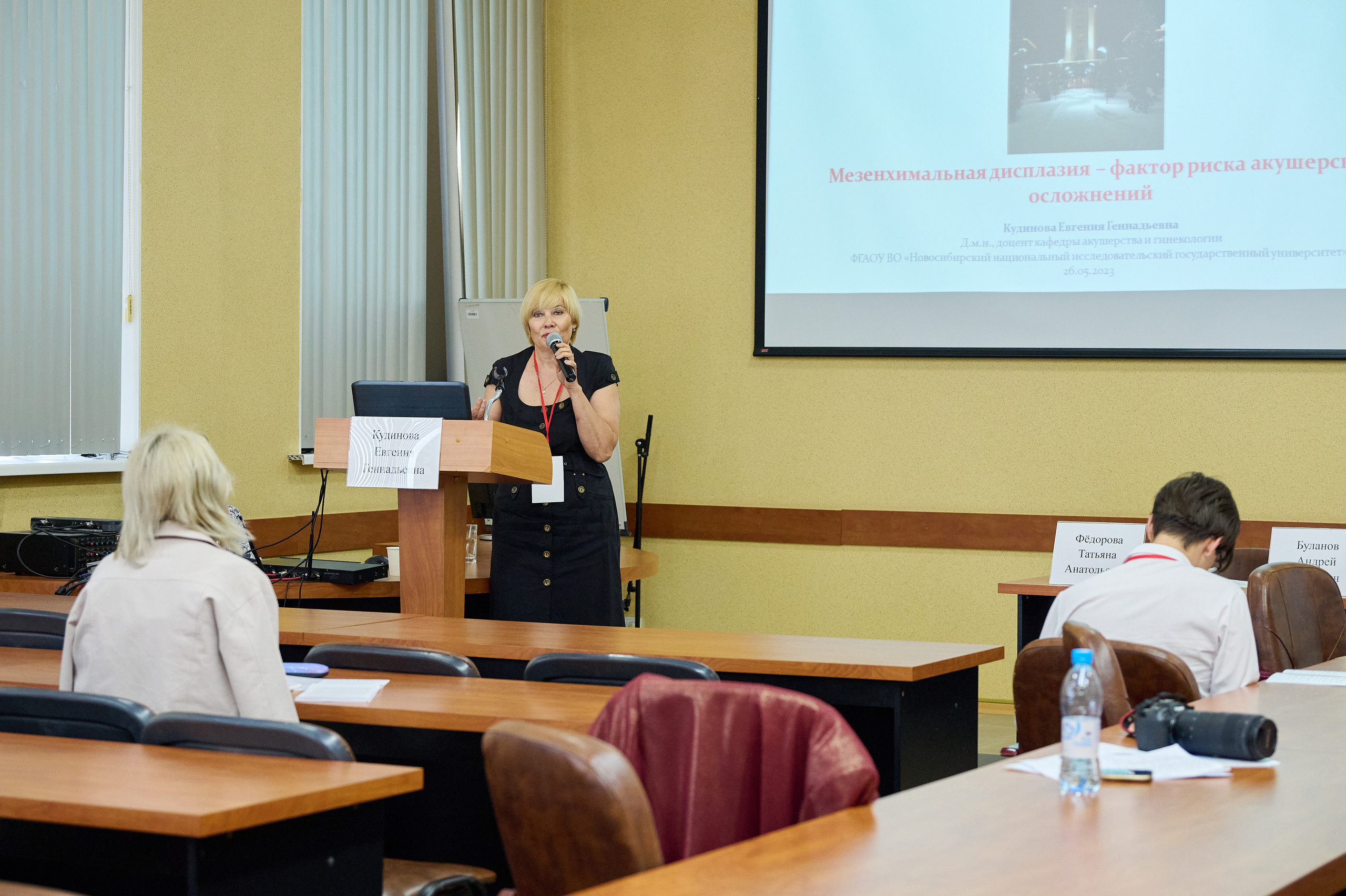 Конференция по медицине. Фотограф Опыт Качество Скорость Горный Алтай Барнаул