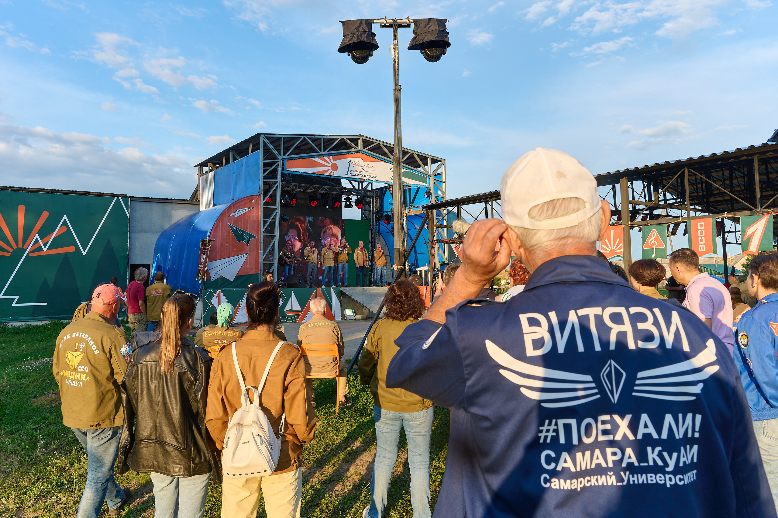 Стройотряды. Первый слёт ветеранов. Фотограф Опыт Качество Скорость Горный Алтай Барнаул