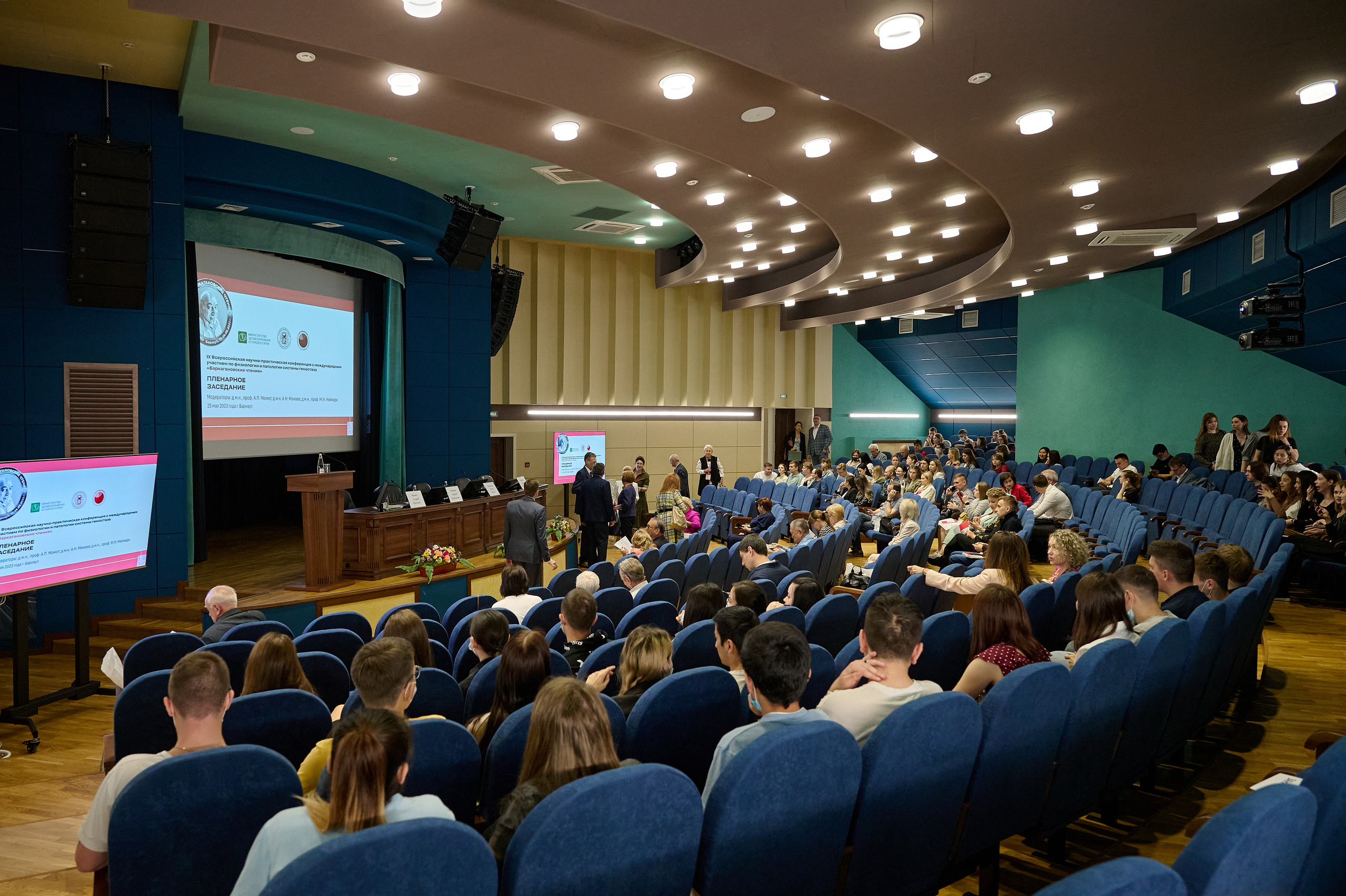 Конференция по медицине. Фотограф Опыт Качество Скорость Горный Алтай Барнаул