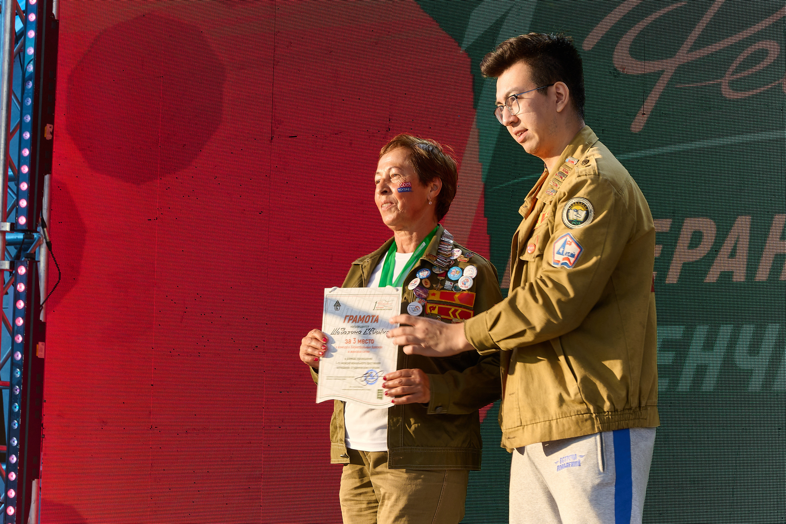 Стройотряды. Первый слёт ветеранов. Фотограф Опыт Качество Скорость Горный Алтай Барнаул