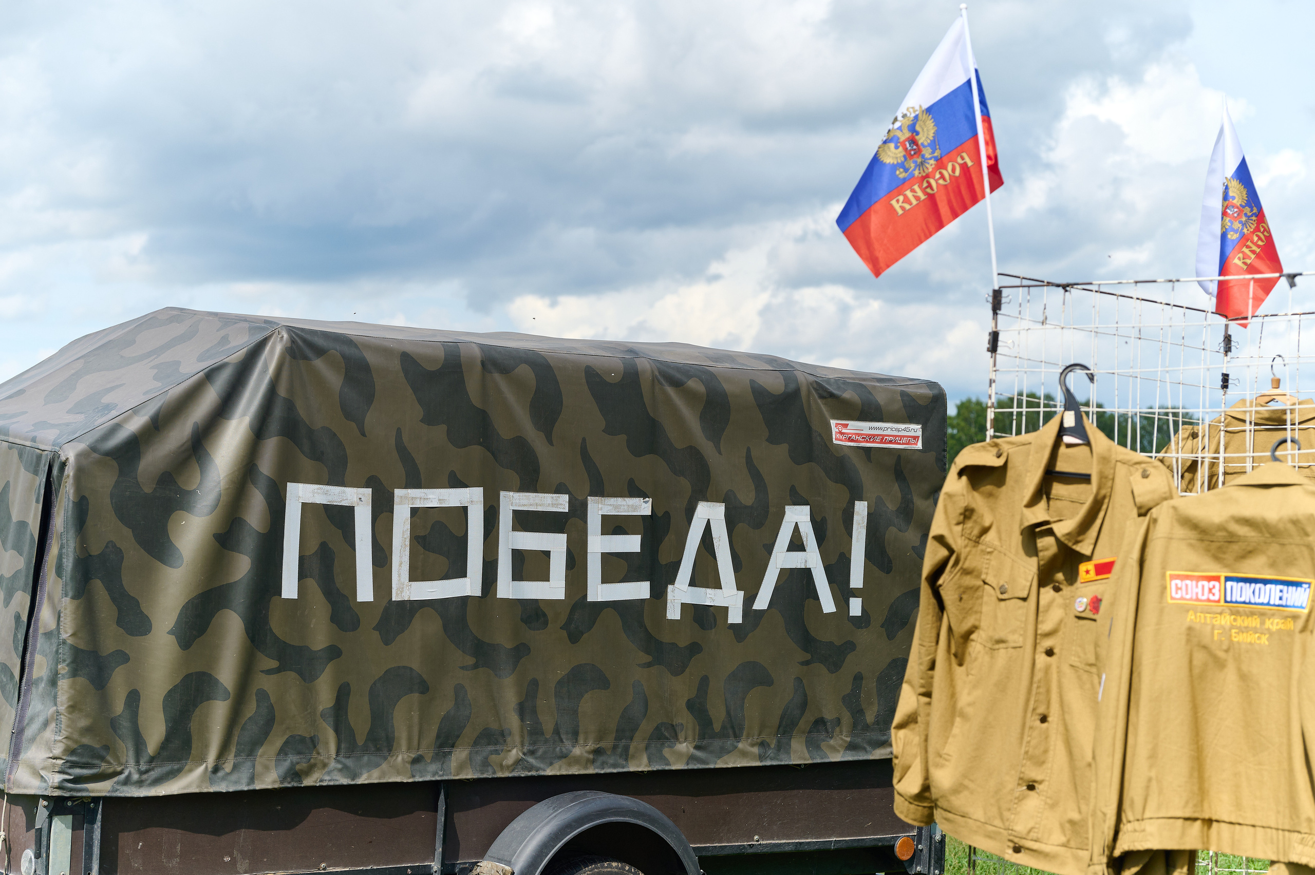 Стройотряды. Первый слёт ветеранов. Фотограф Опыт Качество Скорость Горный Алтай Барнаул