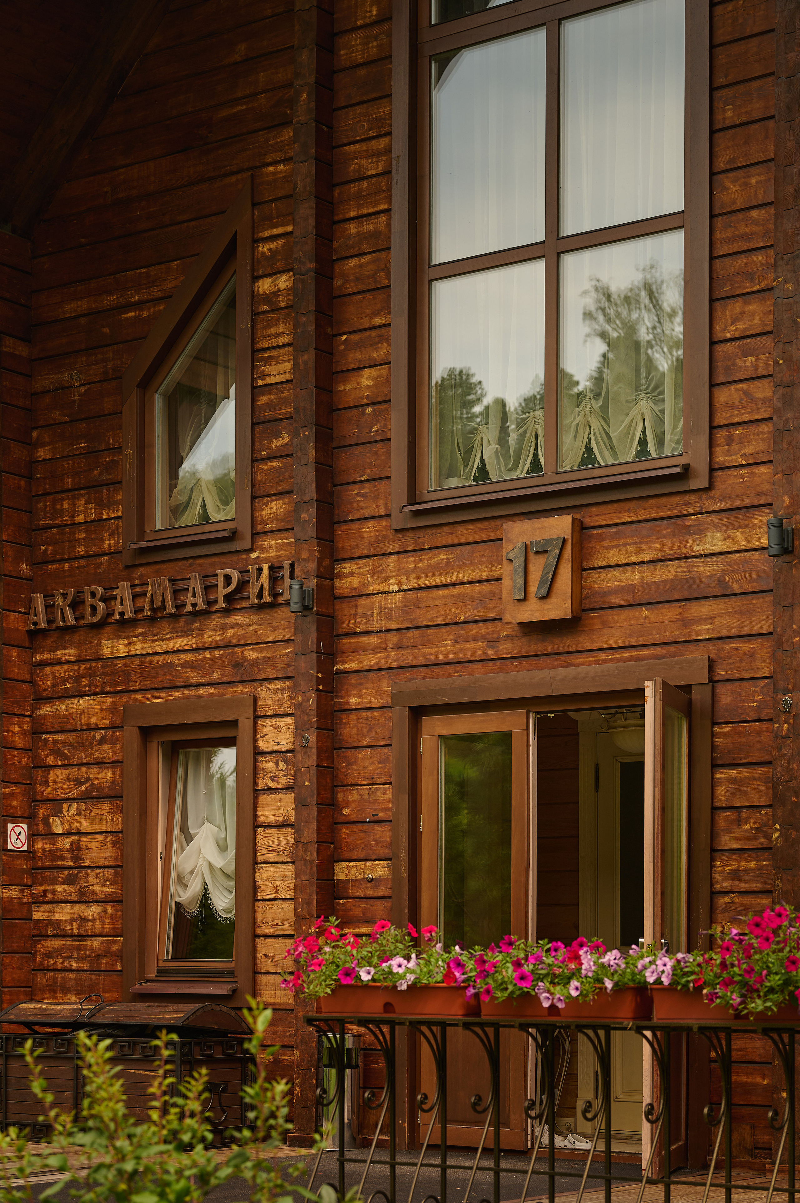 Altay Resort. Фотограф Опыт Качество Скорость Горный Алтай Барнаул