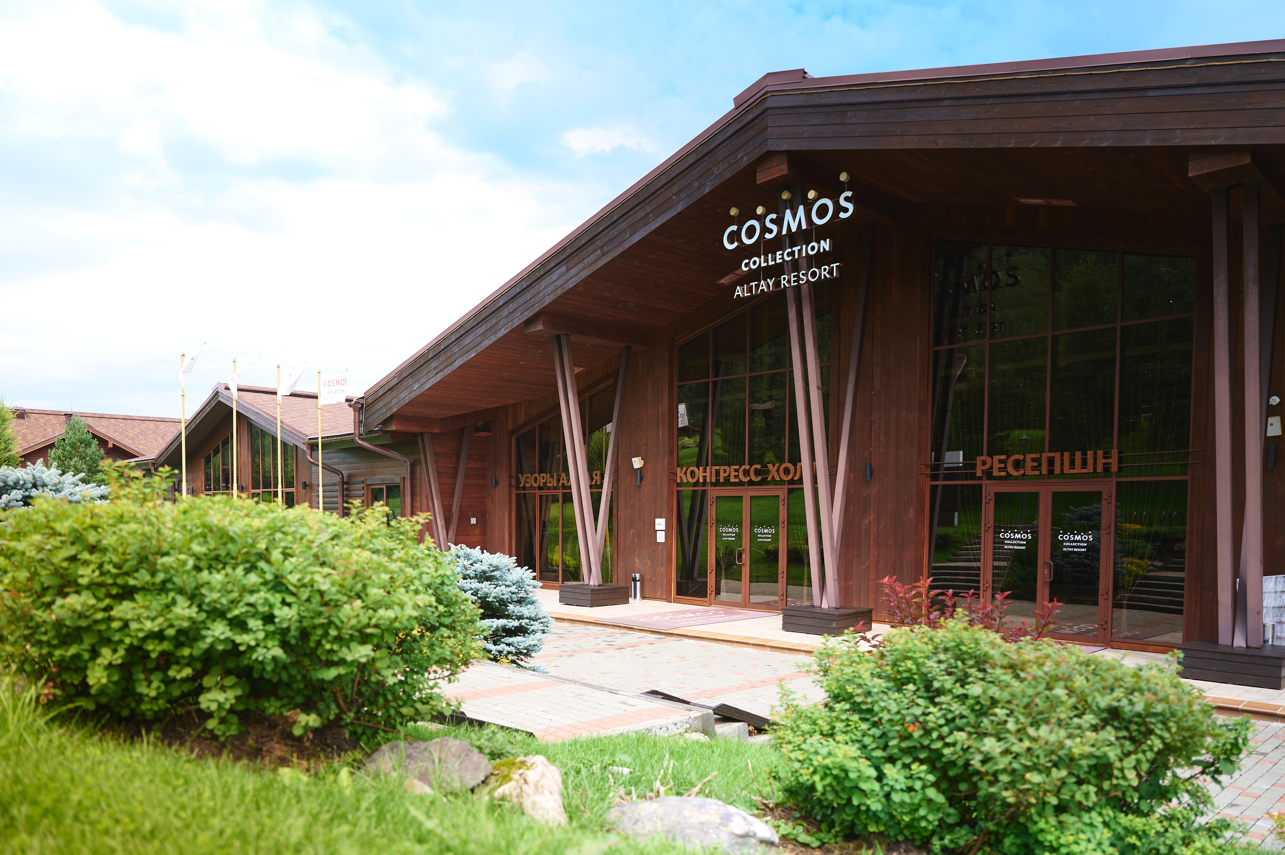 Altay Resort. Фотограф Опыт Качество Скорость Горный Алтай Барнаул