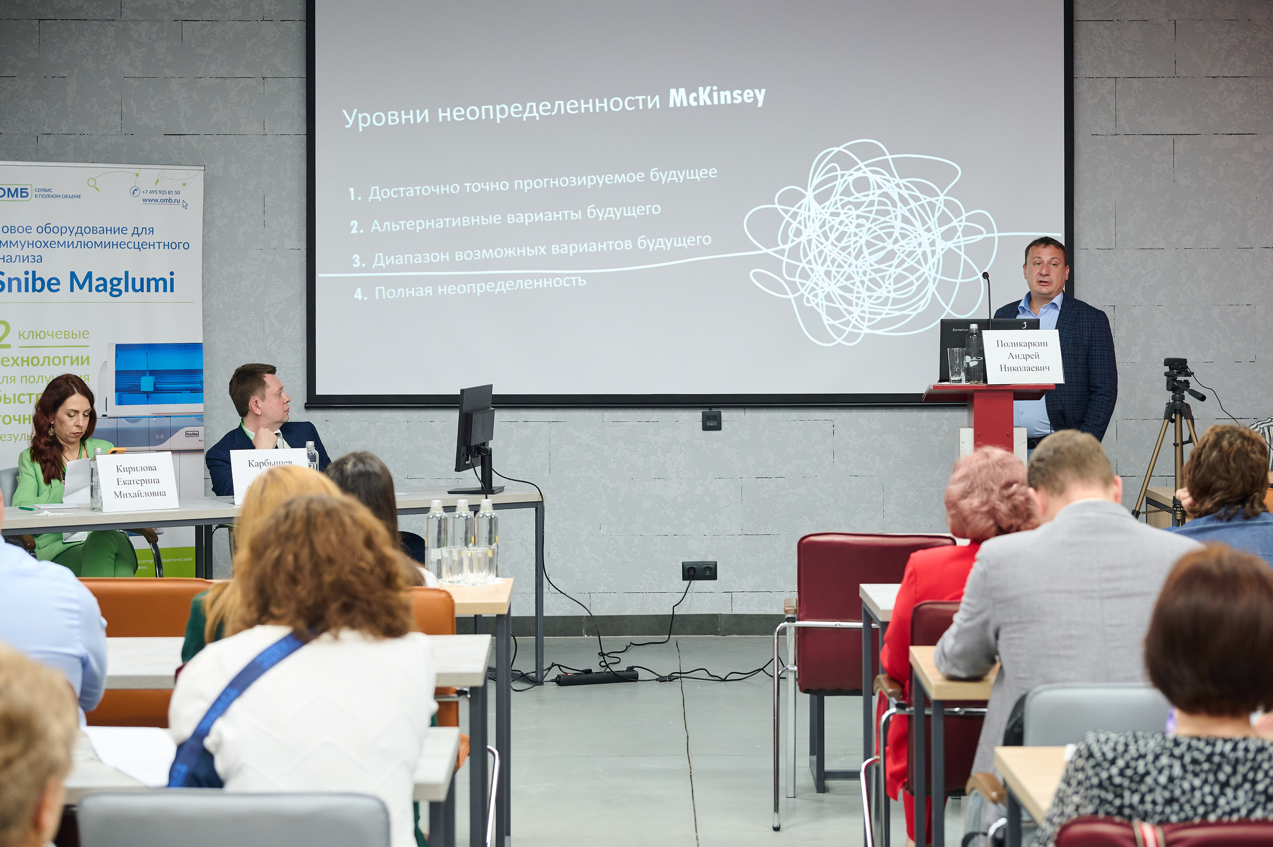 30 Лет диагностическому центру. Фотограф Опыт Качество Скорость Горный Алтай Барнаул