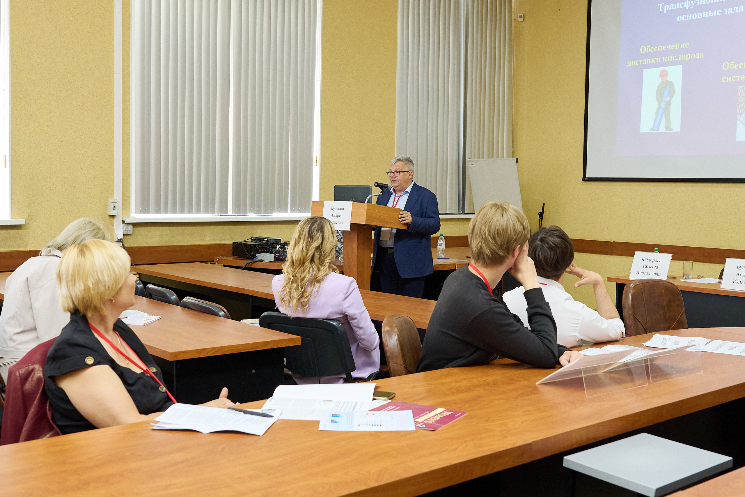 Конференция по медицине. Фотограф Опыт Качество Скорость Горный Алтай Барнаул