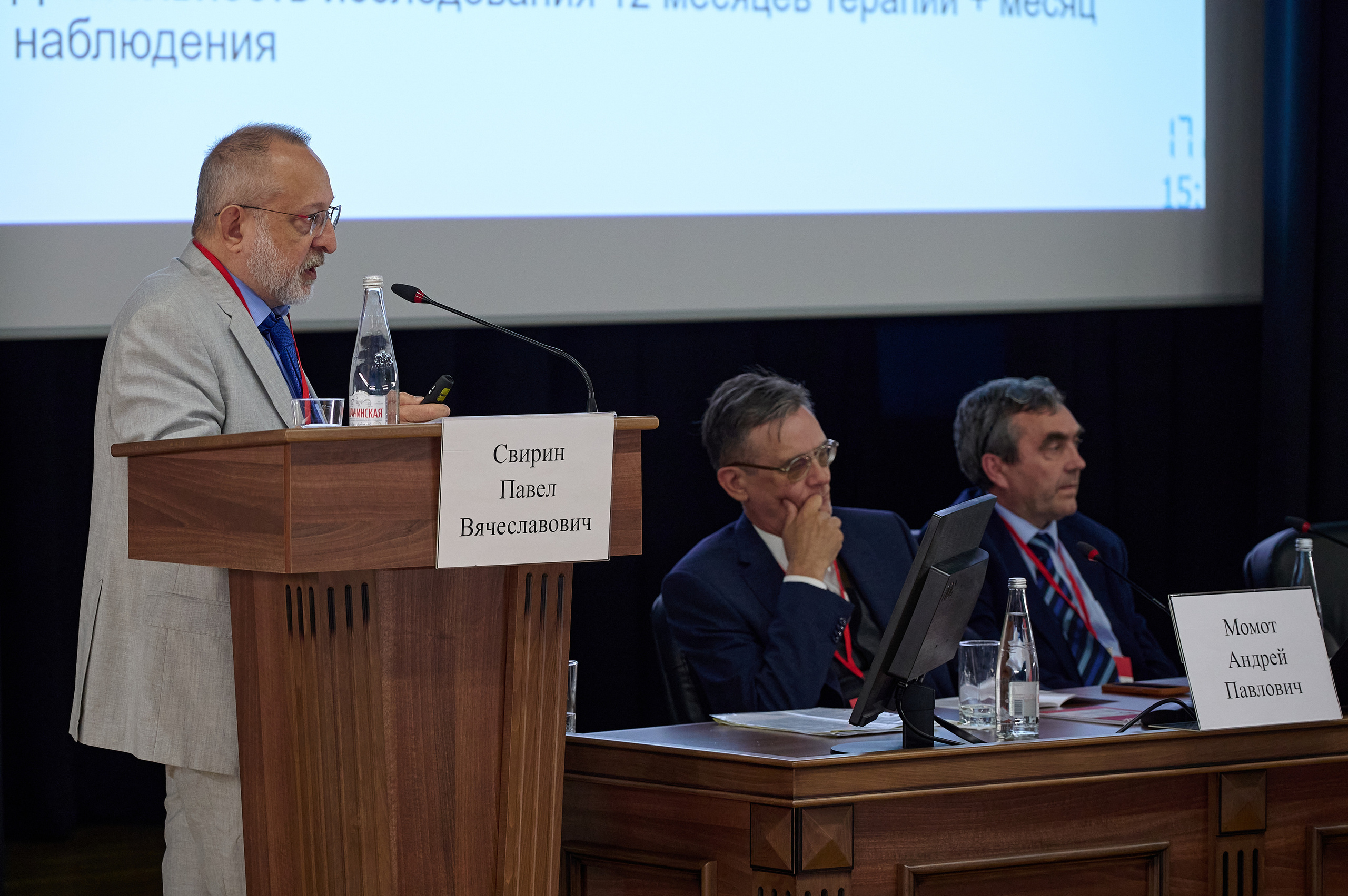 Конференция по медицине. Фотограф Опыт Качество Скорость Горный Алтай Барнаул