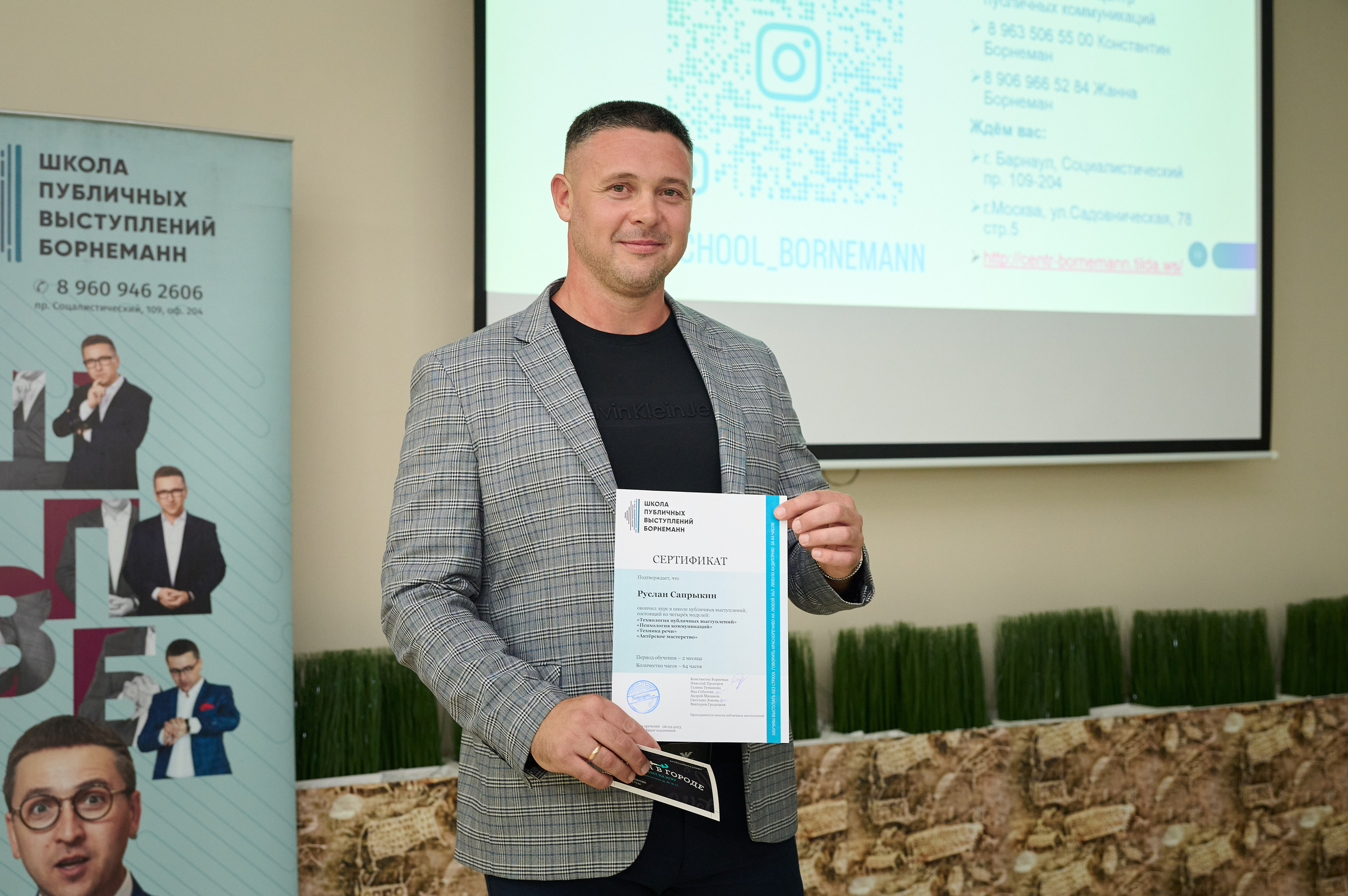 ШПВ Выпускной новой группы. Фотограф Опыт Качество Скорость Горный Алтай Барнаул