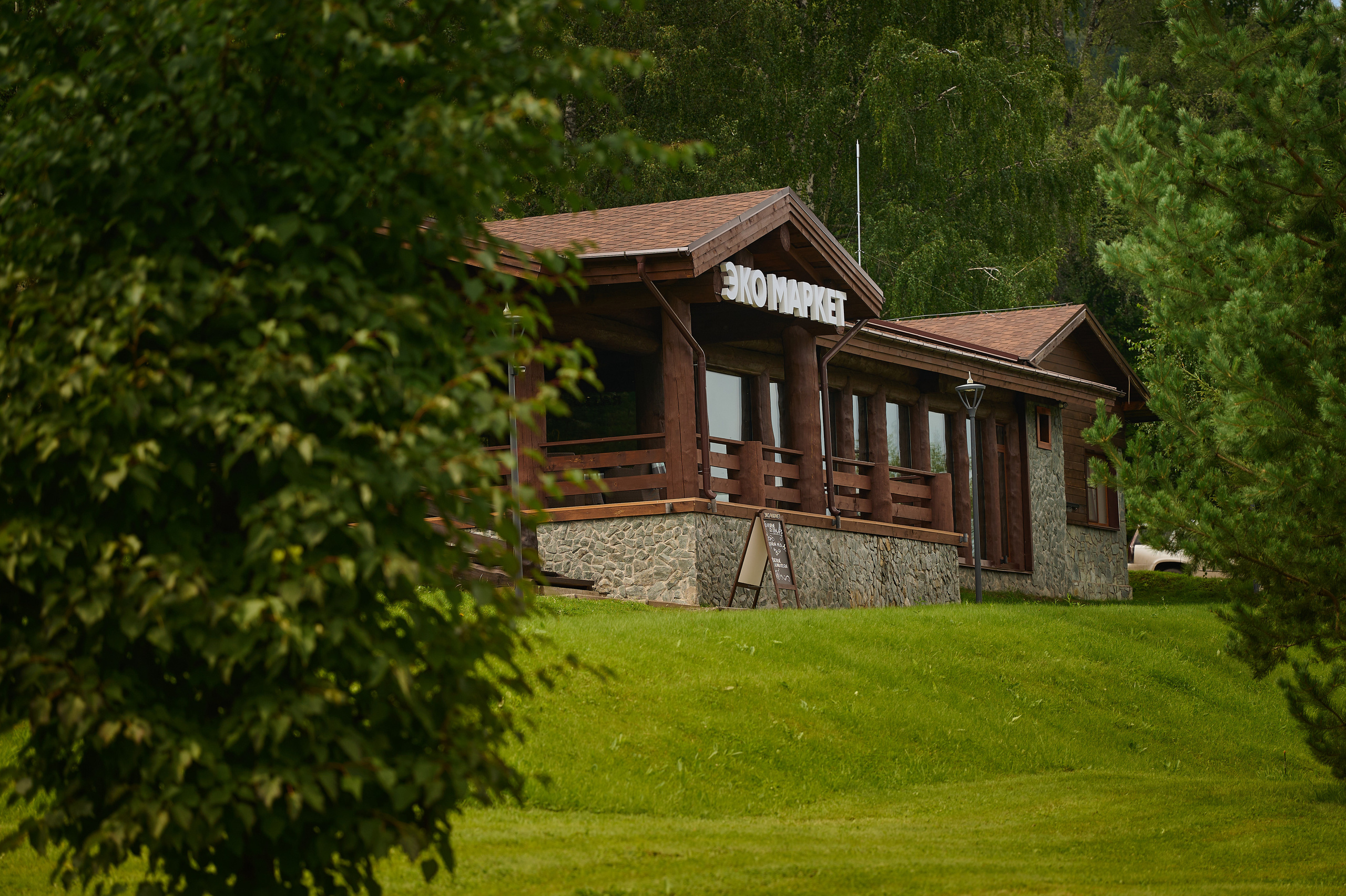 Altay Resort. Фотограф Опыт Качество Скорость Горный Алтай Барнаул