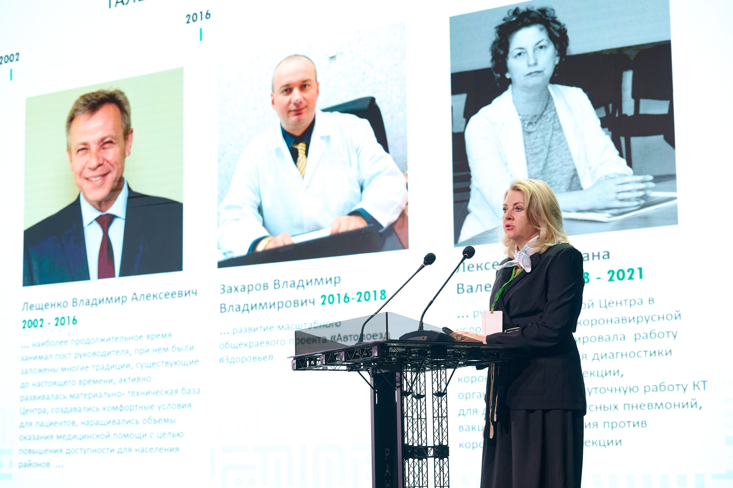 30 Лет диагностическому центру. Фотограф Опыт Качество Скорость Горный Алтай Барнаул