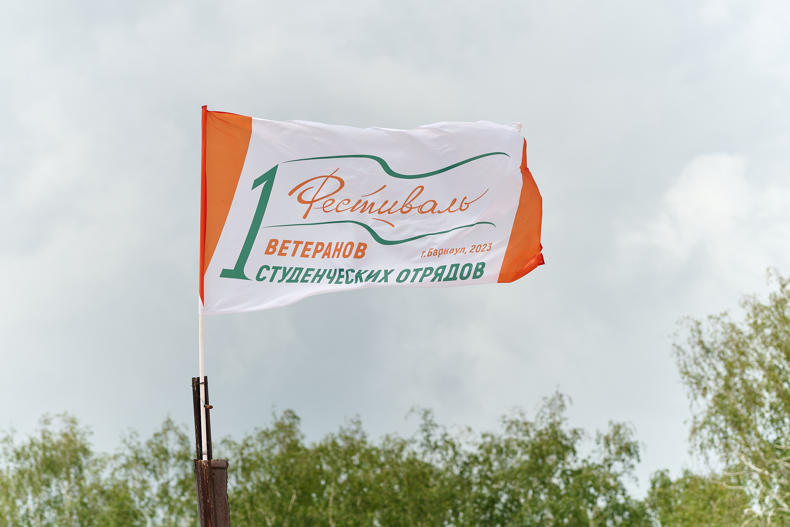 Стройотряды. Первый слёт ветеранов. Фотограф Опыт Качество Скорость Горный Алтай Барнаул