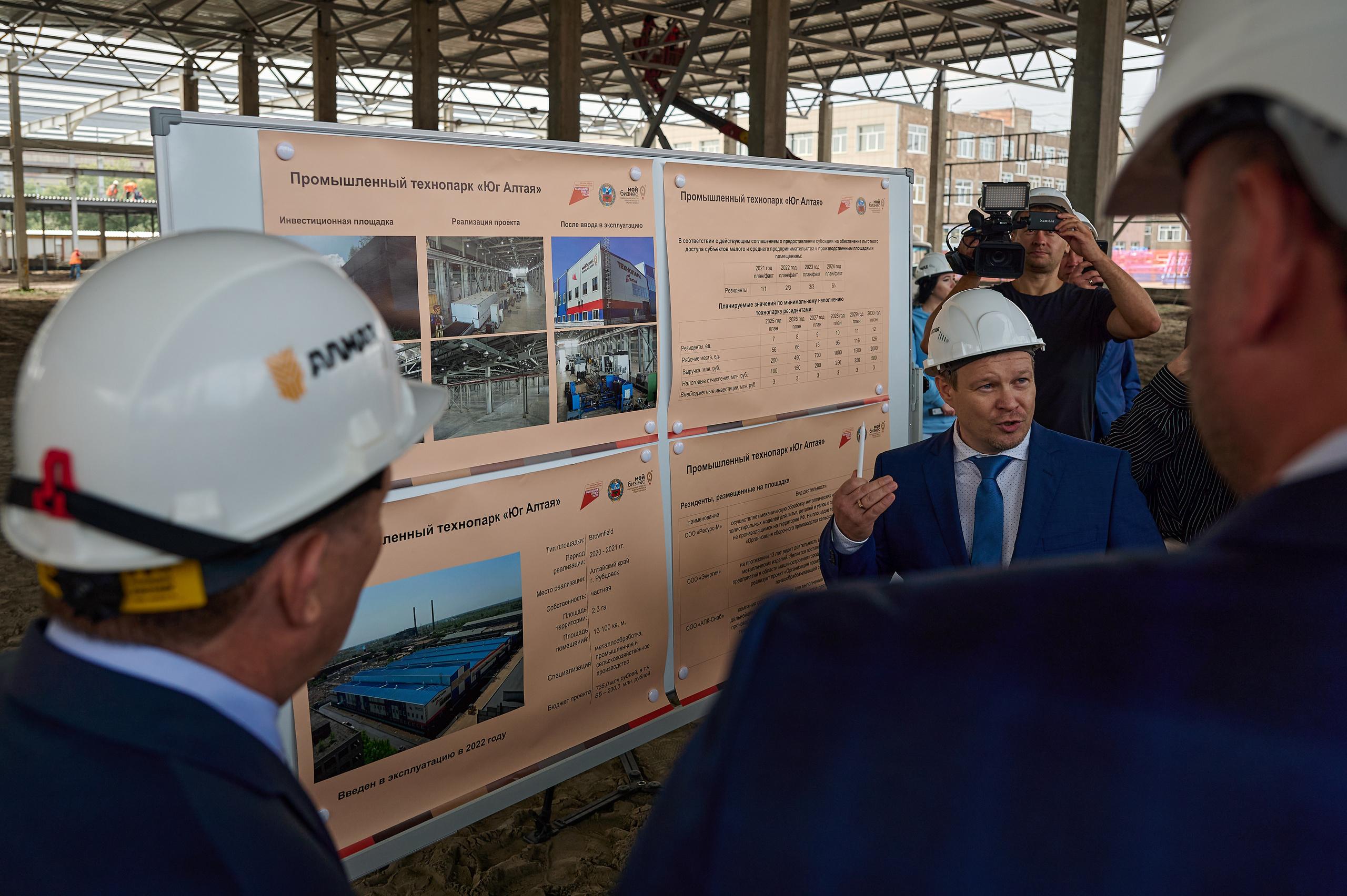 ФНЦ Репортаж. Фотограф Опыт Качество Скорость Горный Алтай Барнаул