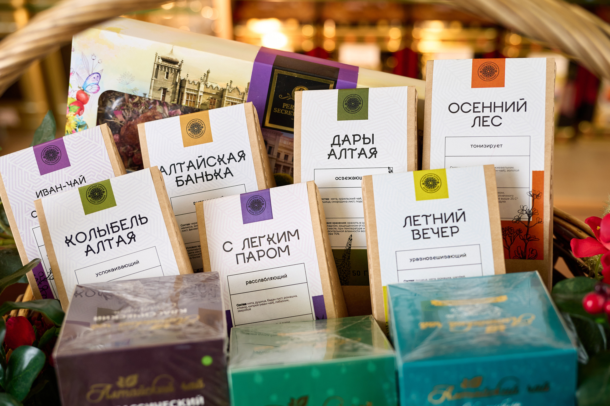 Чайный магазин. Фотограф Опыт Качество Скорость Горный Алтай Барнаул