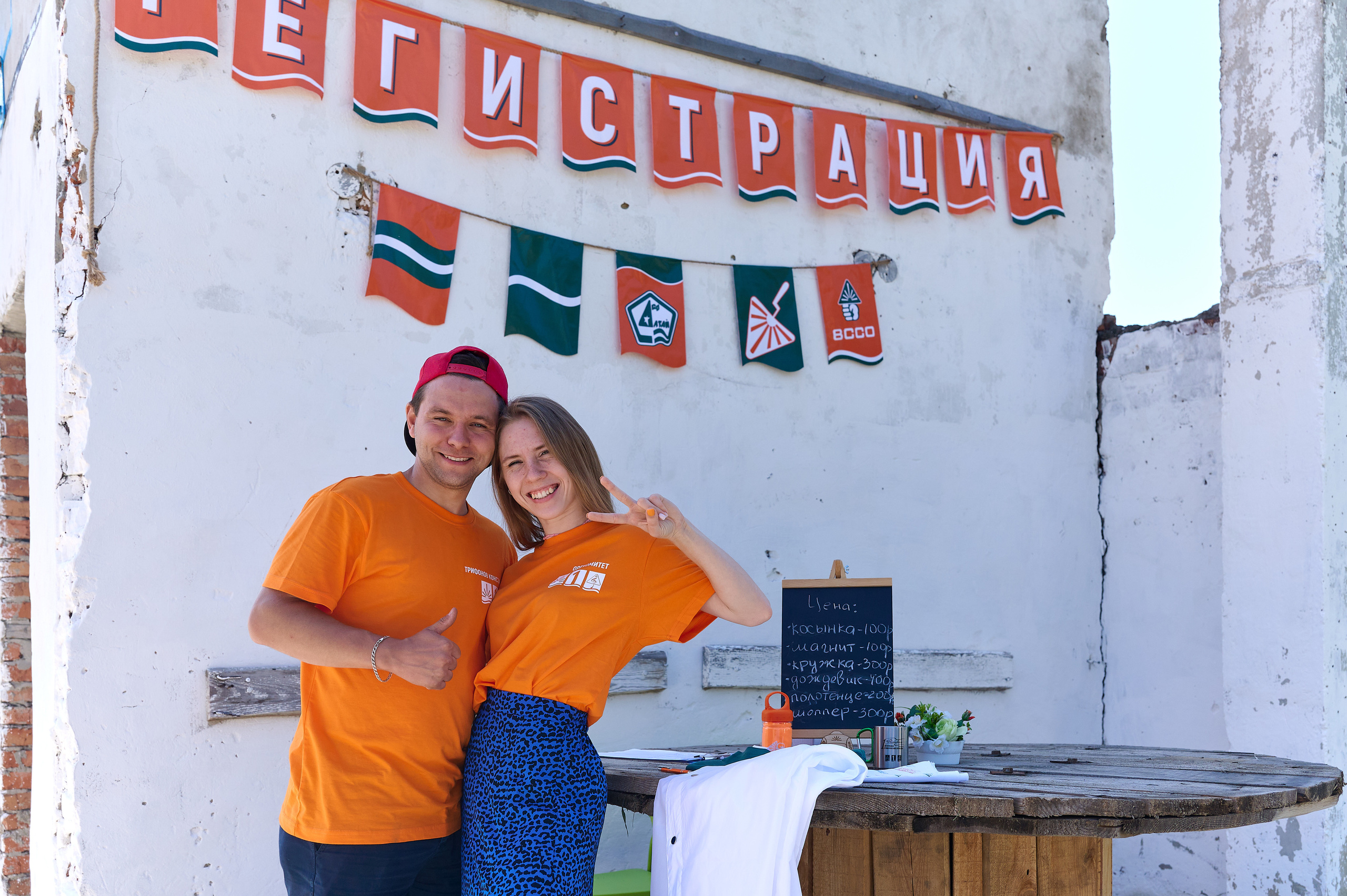 Стройотряды. Первый слёт ветеранов. Фотограф Опыт Качество Скорость Горный Алтай Барнаул