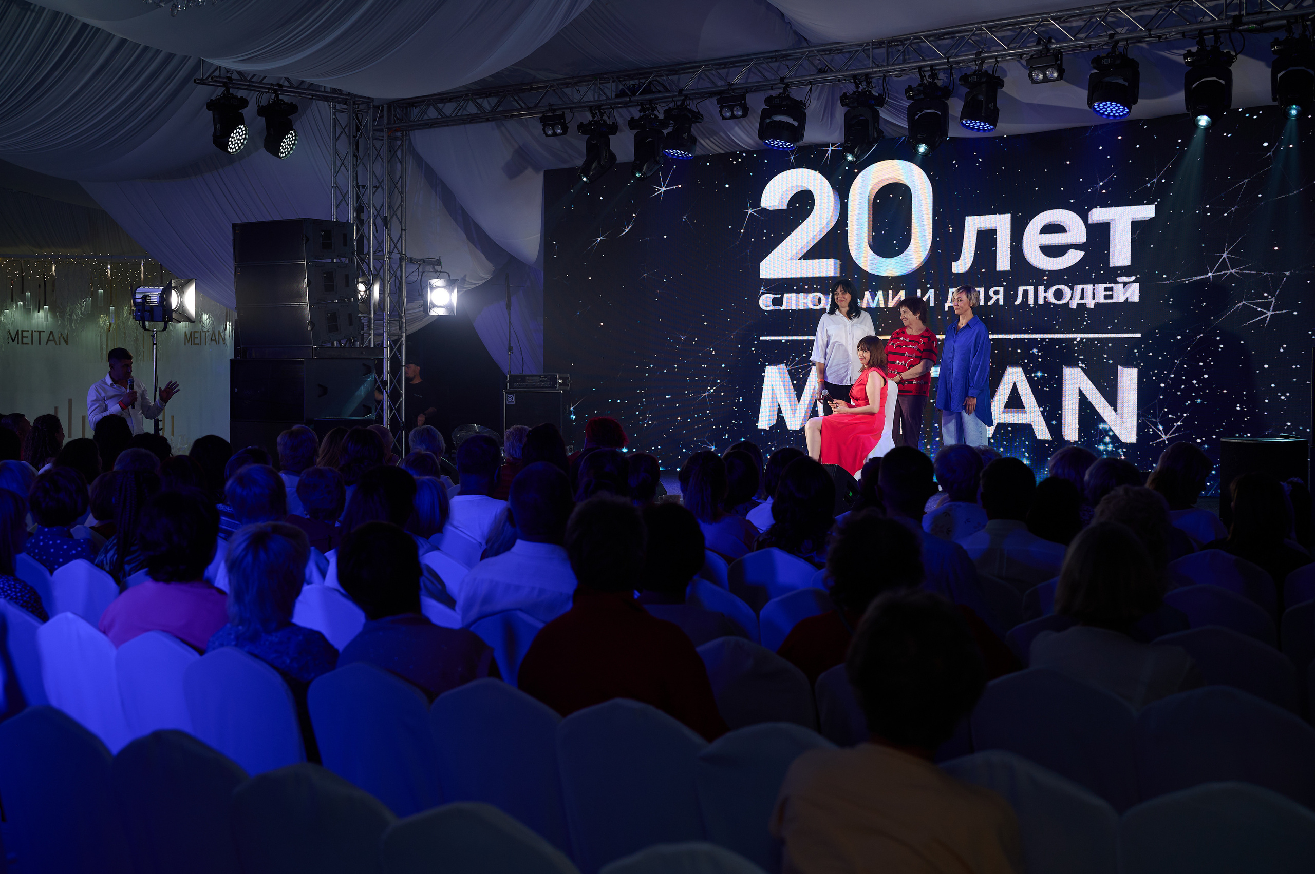 Мейтан юбилей. Фотограф Опыт Качество Скорость Горный Алтай Барнаул