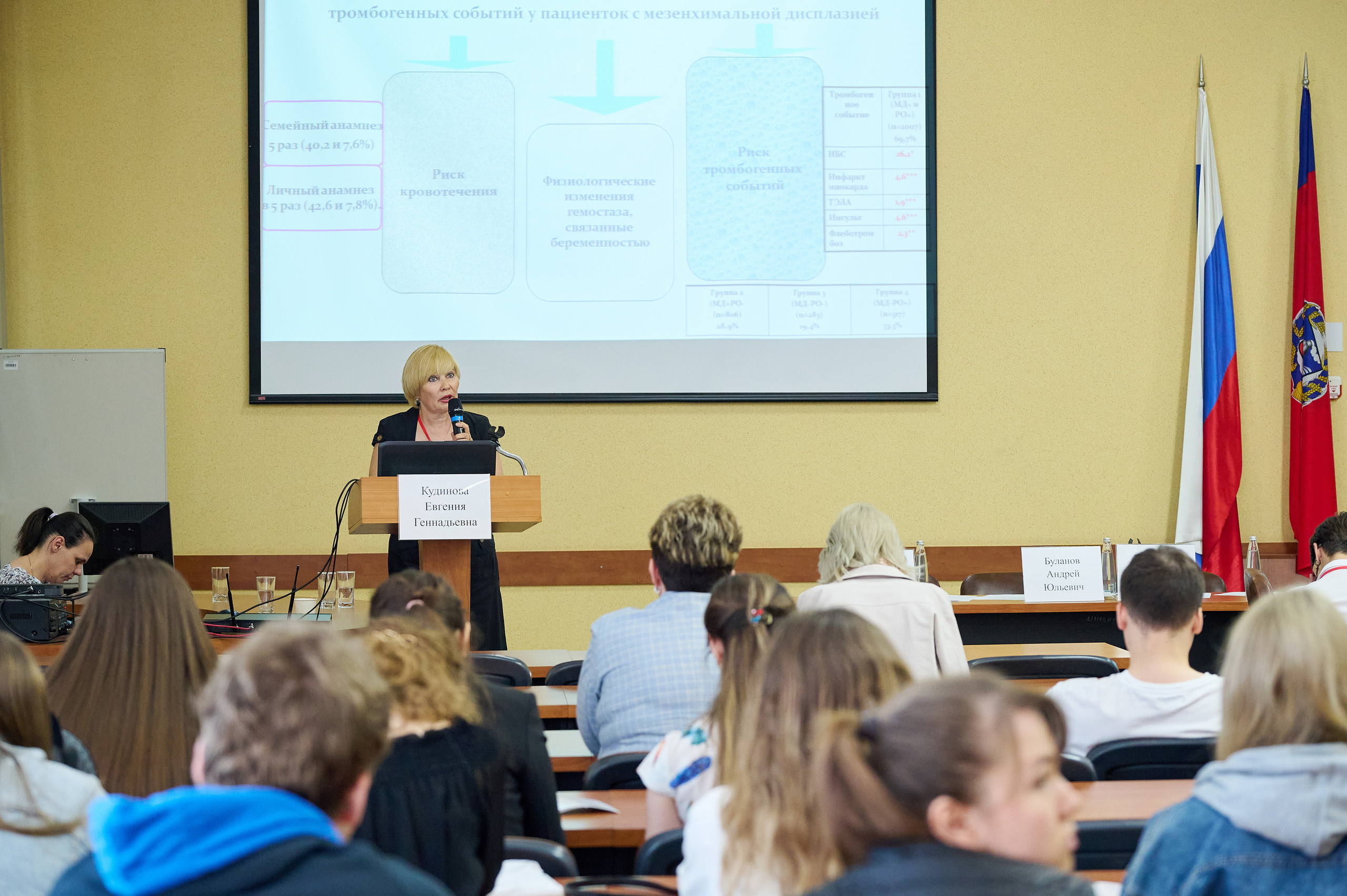 Конференция по медицине. Фотограф Опыт Качество Скорость Горный Алтай Барнаул