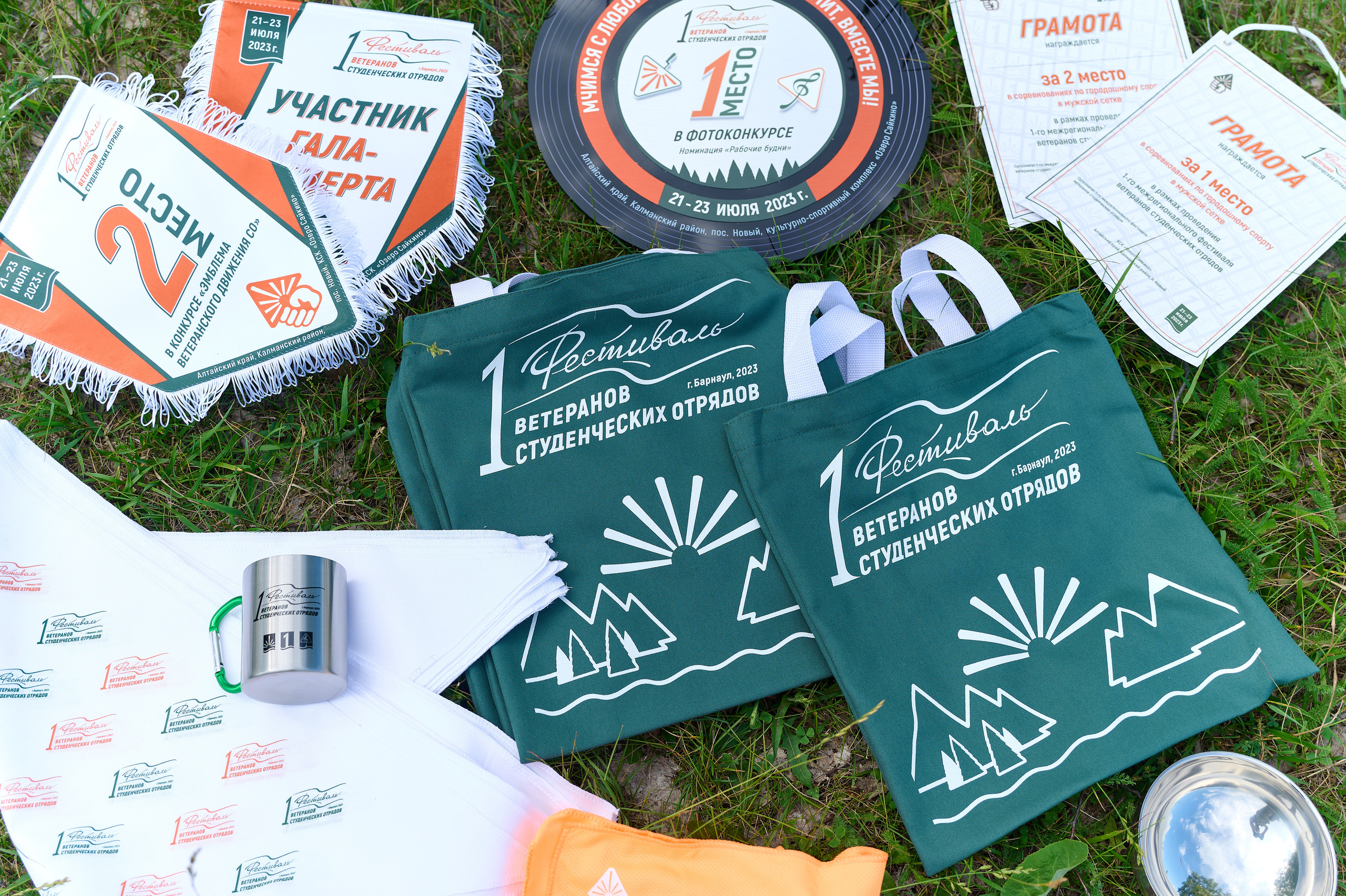 Стройотряды. Первый слёт ветеранов. Фотограф Опыт Качество Скорость Горный Алтай Барнаул