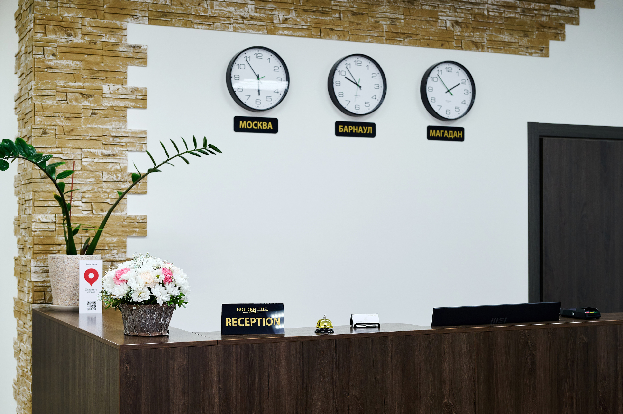 Golden Hill. Отель Змеиногорск. Фотограф Опыт Качество Скорость Горный Алтай Барнаул