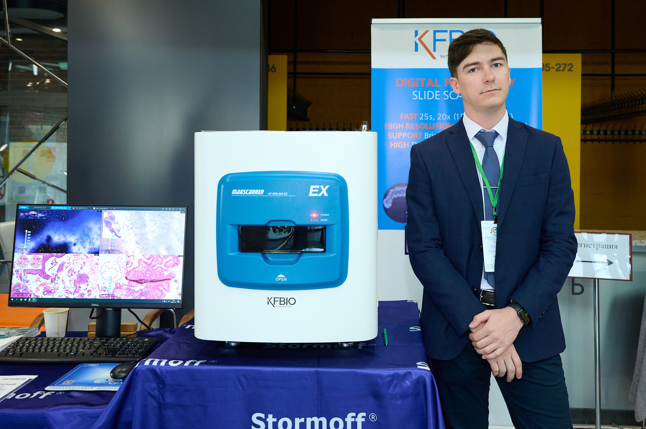 30 Лет диагностическому центру. Фотограф Опыт Качество Скорость Горный Алтай Барнаул