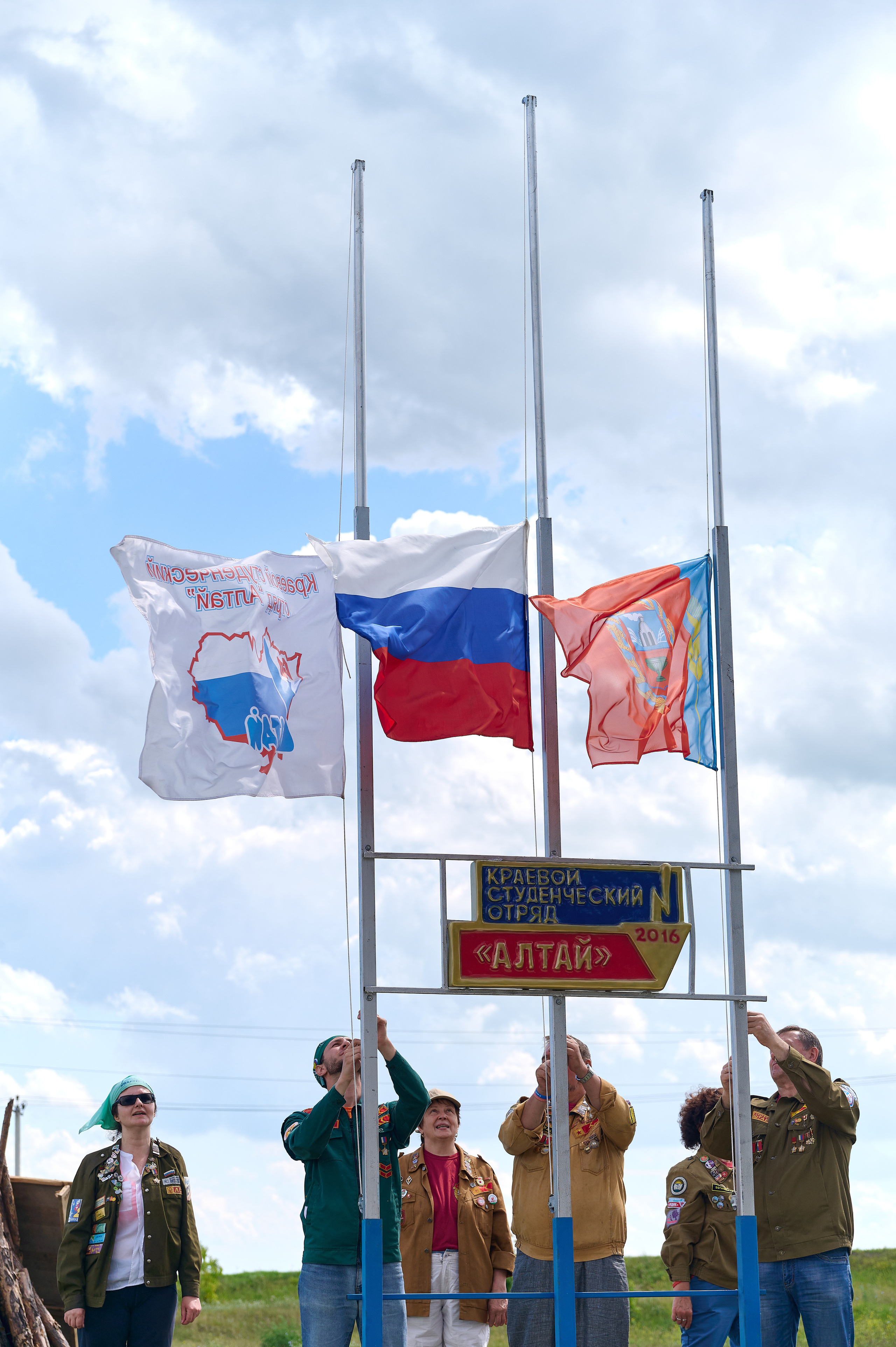 Стройотряды. Первый слёт ветеранов. Фотограф Опыт Качество Скорость Горный Алтай Барнаул