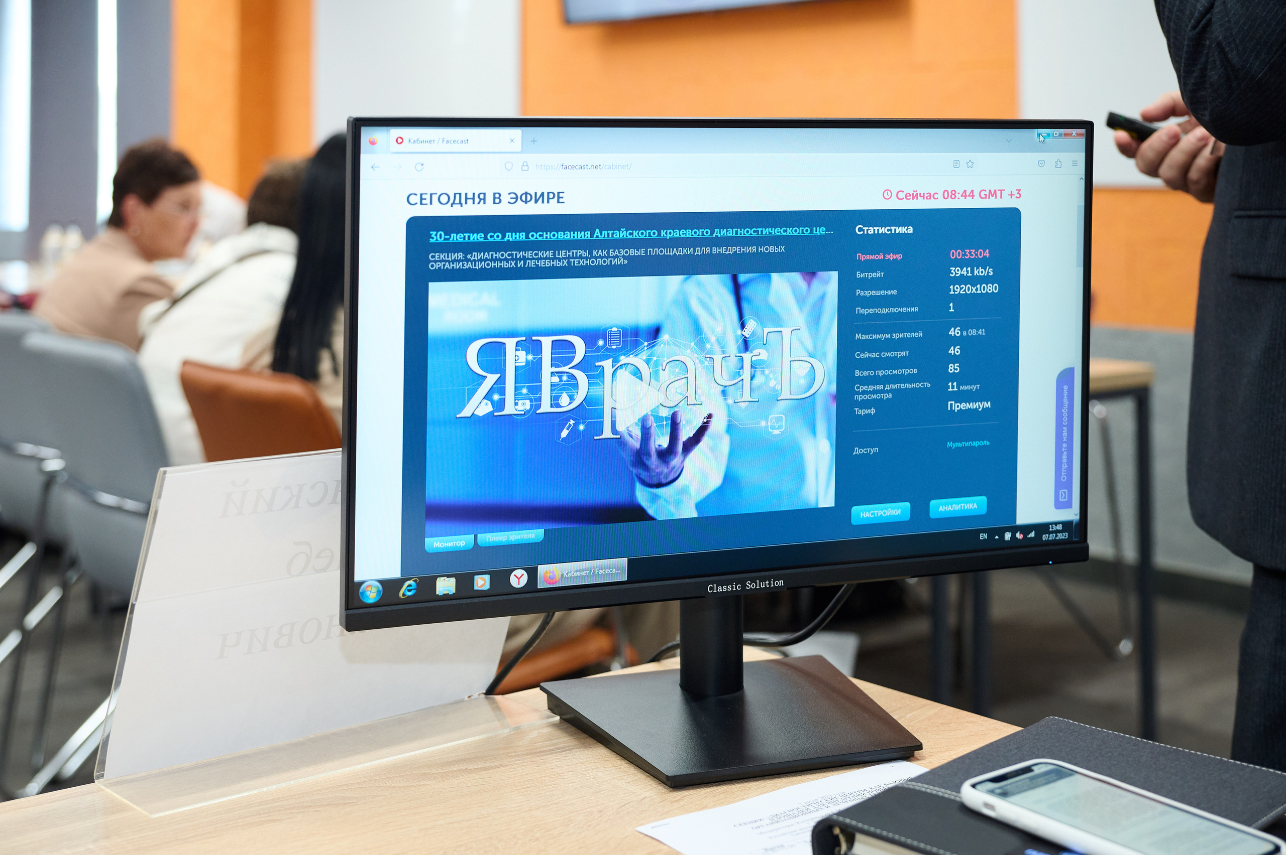 30 Лет диагностическому центру. Фотограф Опыт Качество Скорость Горный Алтай Барнаул