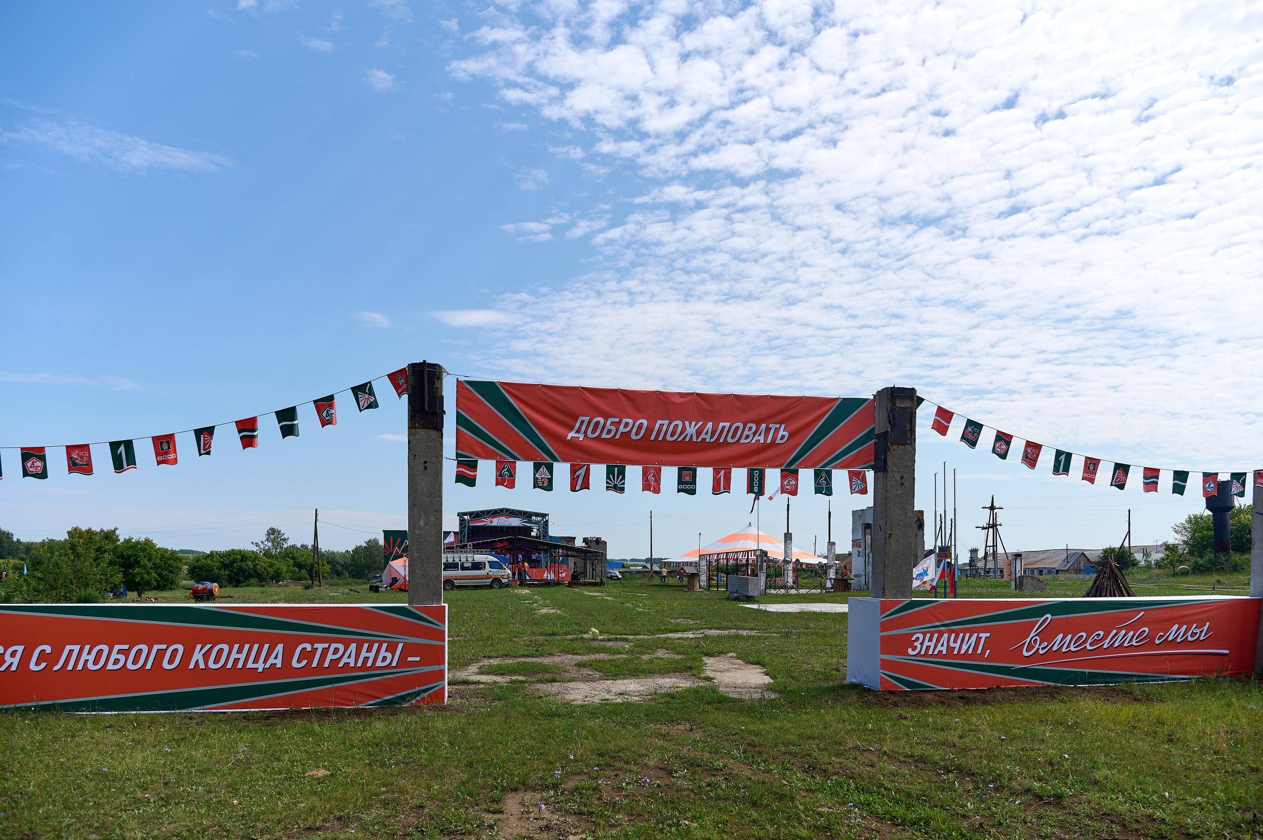 Стройотряды. Первый слёт ветеранов. Фотограф Опыт Качество Скорость Горный Алтай Барнаул