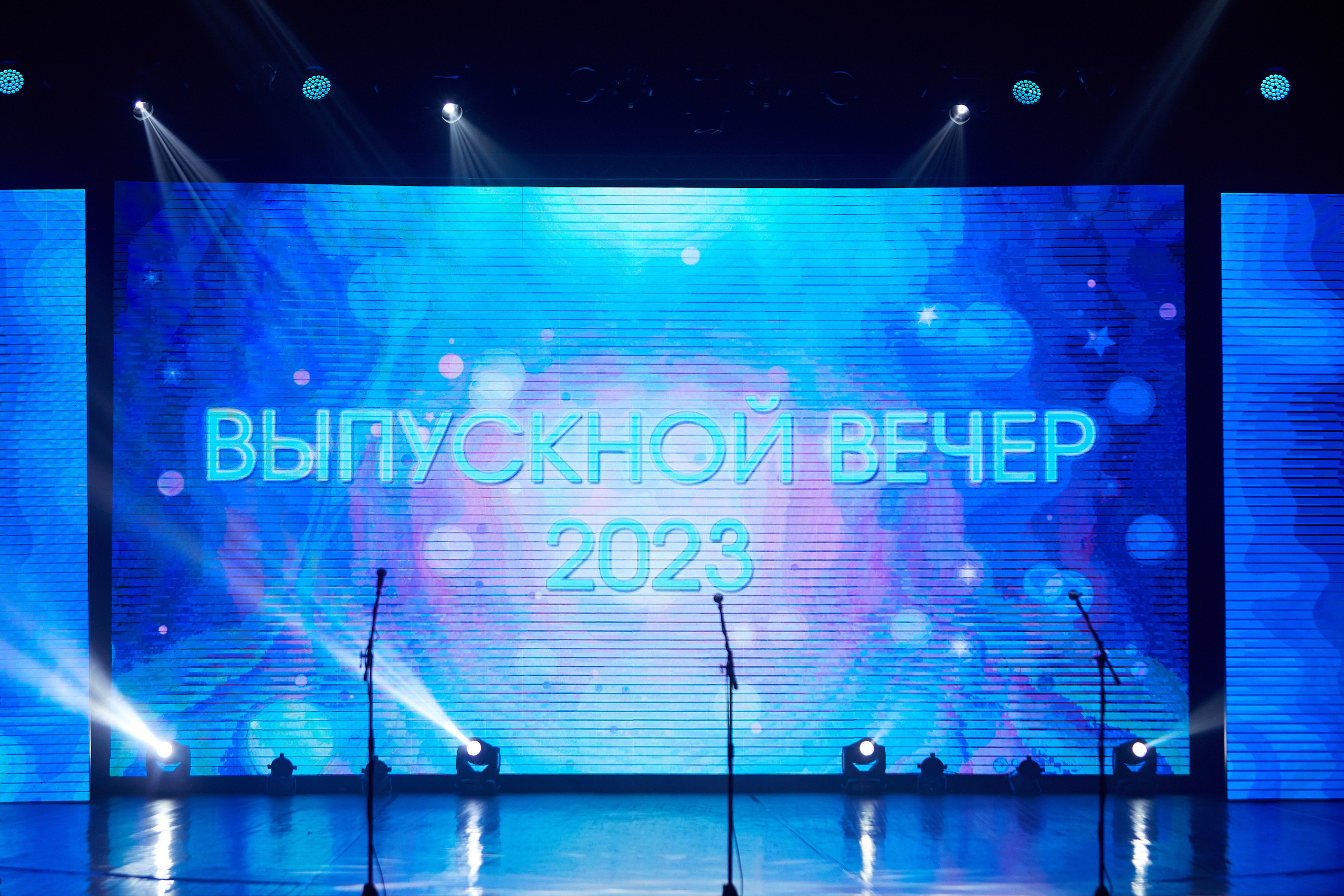 АКПЛ выпускной 23 год. Фотограф Опыт Качество Скорость Горный Алтай Барнаул