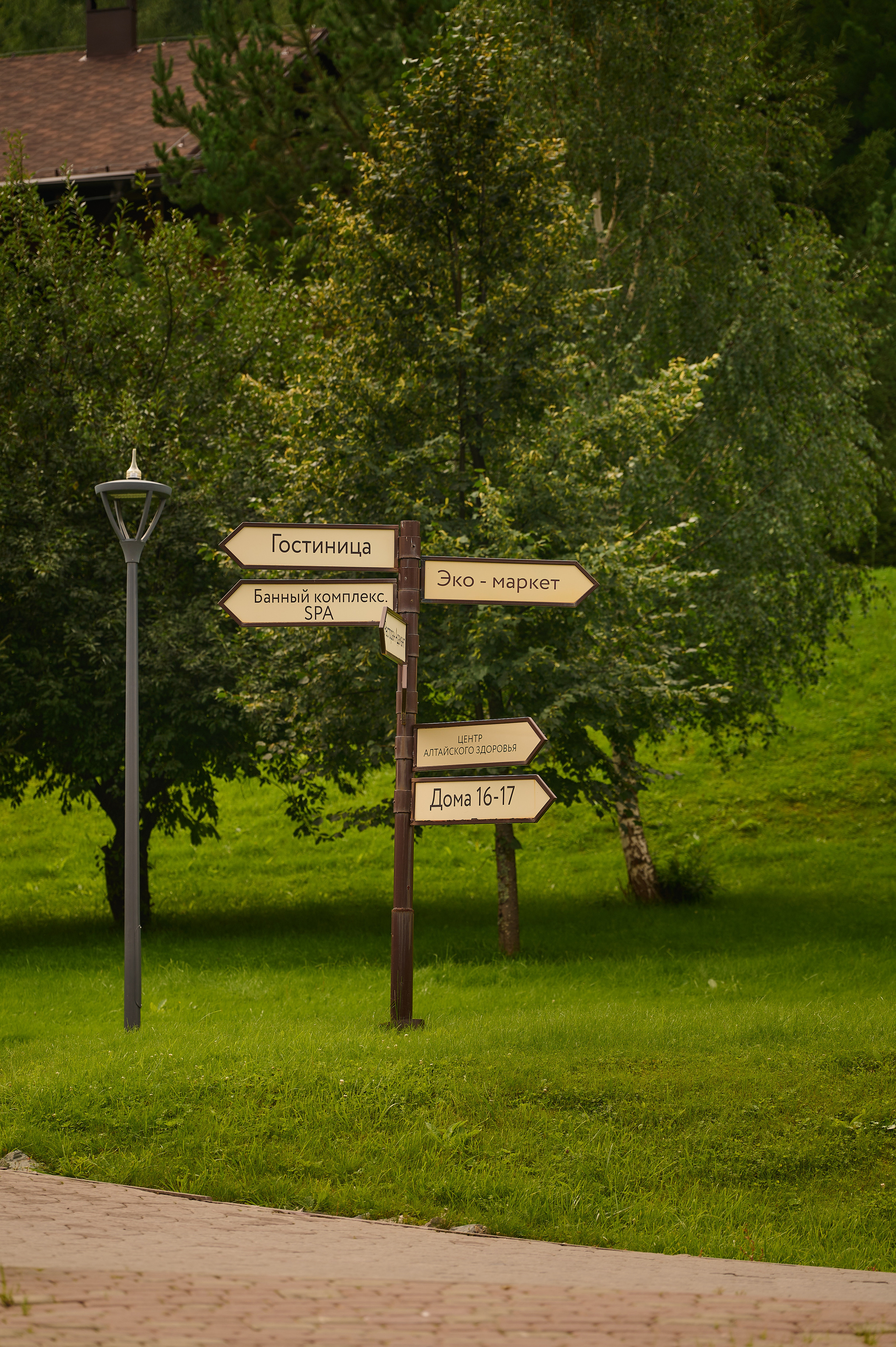 Altay Resort. Фотограф Опыт Качество Скорость Горный Алтай Барнаул