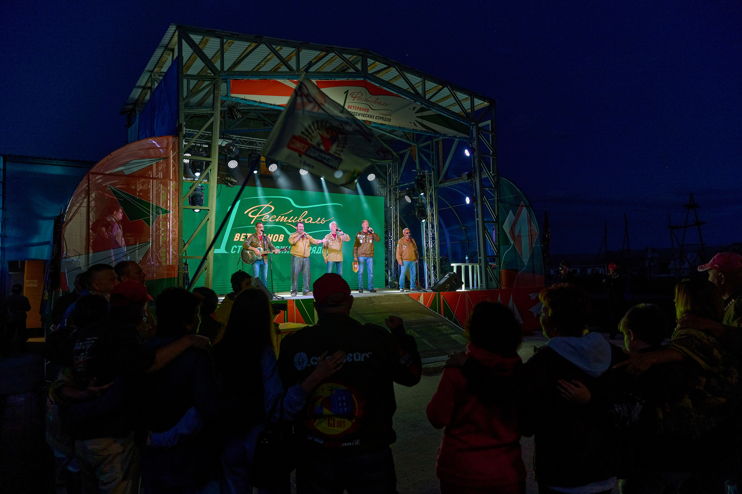 Стройотряды. Первый слёт ветеранов. Фотограф Опыт Качество Скорость Горный Алтай Барнаул