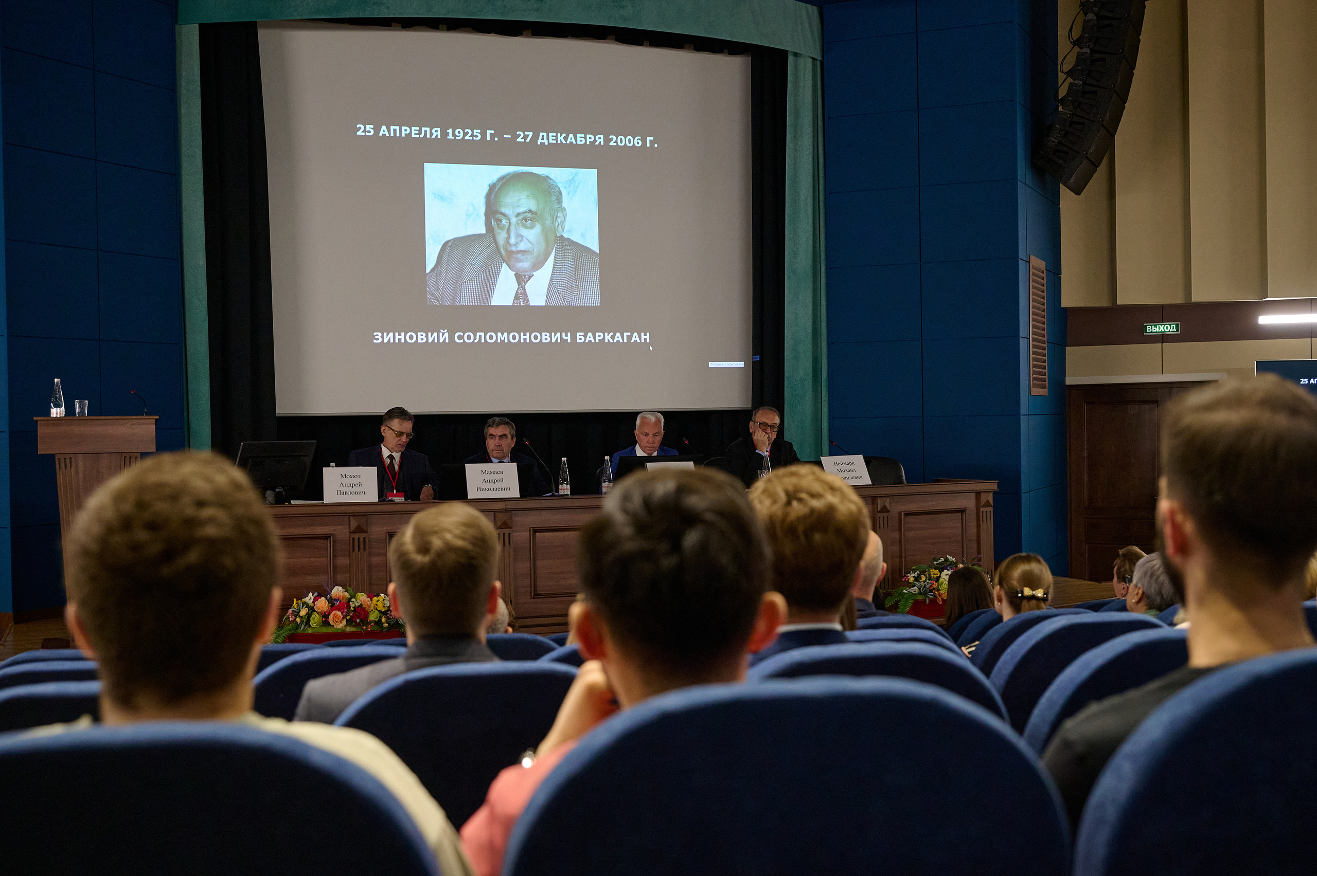 Конференция по медицине. Фотограф Опыт Качество Скорость Горный Алтай Барнаул