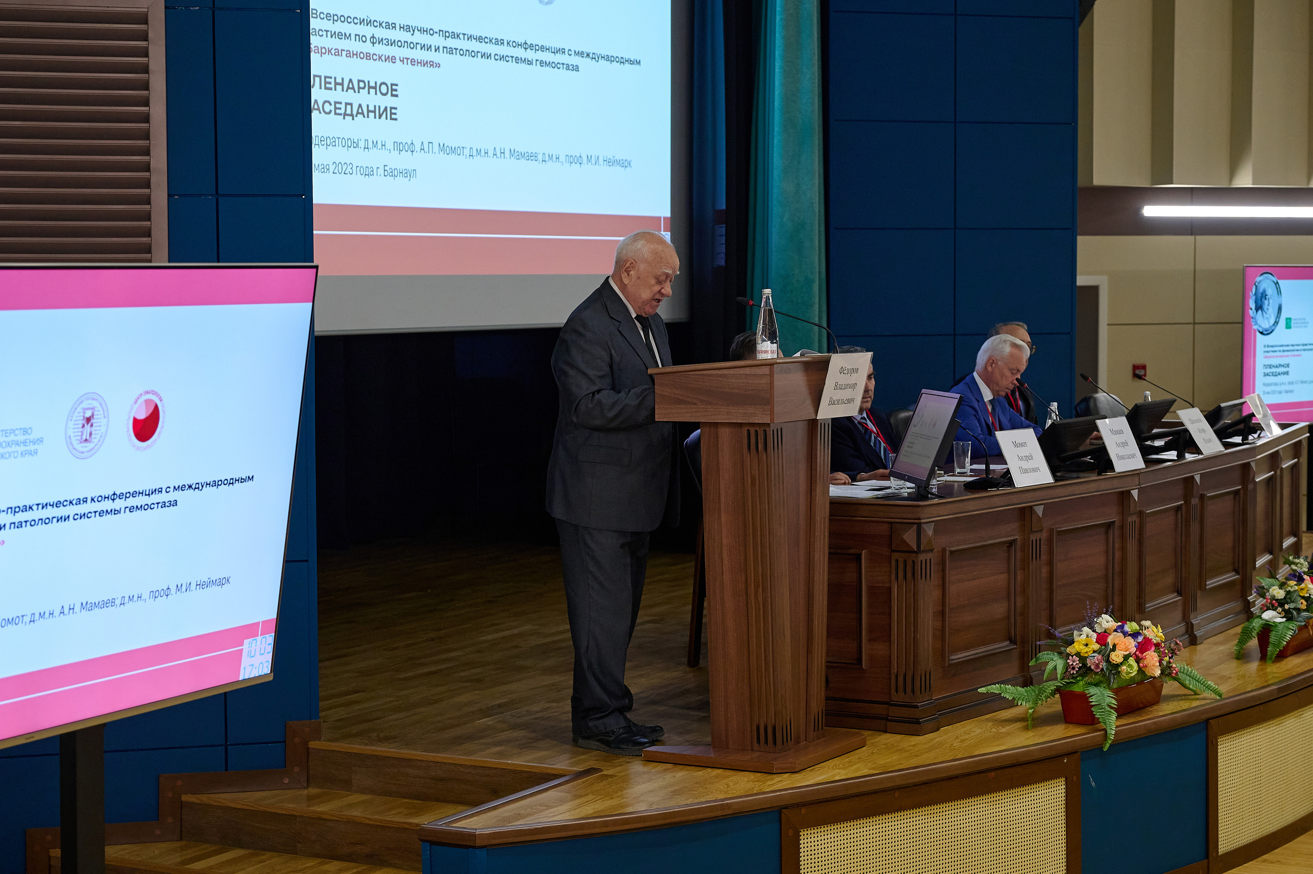 Конференция по медицине. Фотограф Опыт Качество Скорость Горный Алтай Барнаул