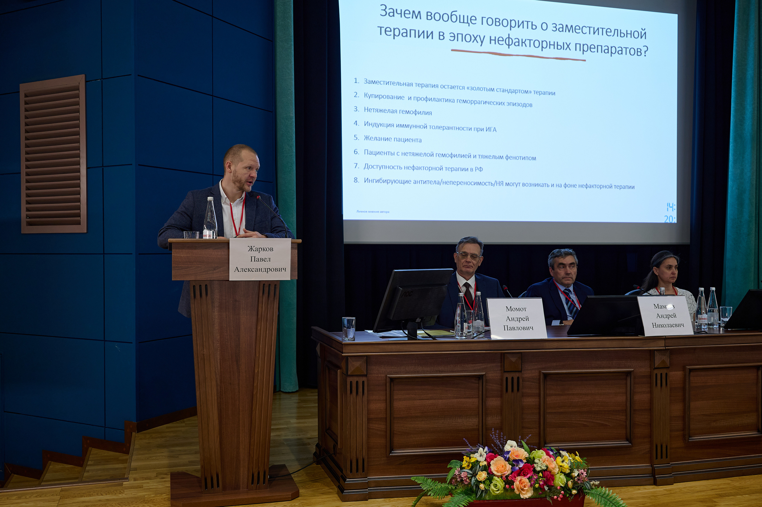 Конференция по медицине. Фотограф Опыт Качество Скорость Горный Алтай Барнаул