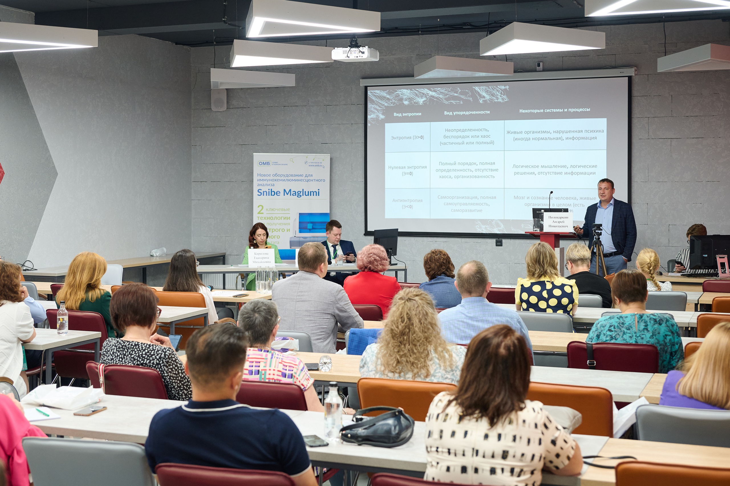 30 Лет диагностическому центру. Фотограф Опыт Качество Скорость Горный Алтай Барнаул