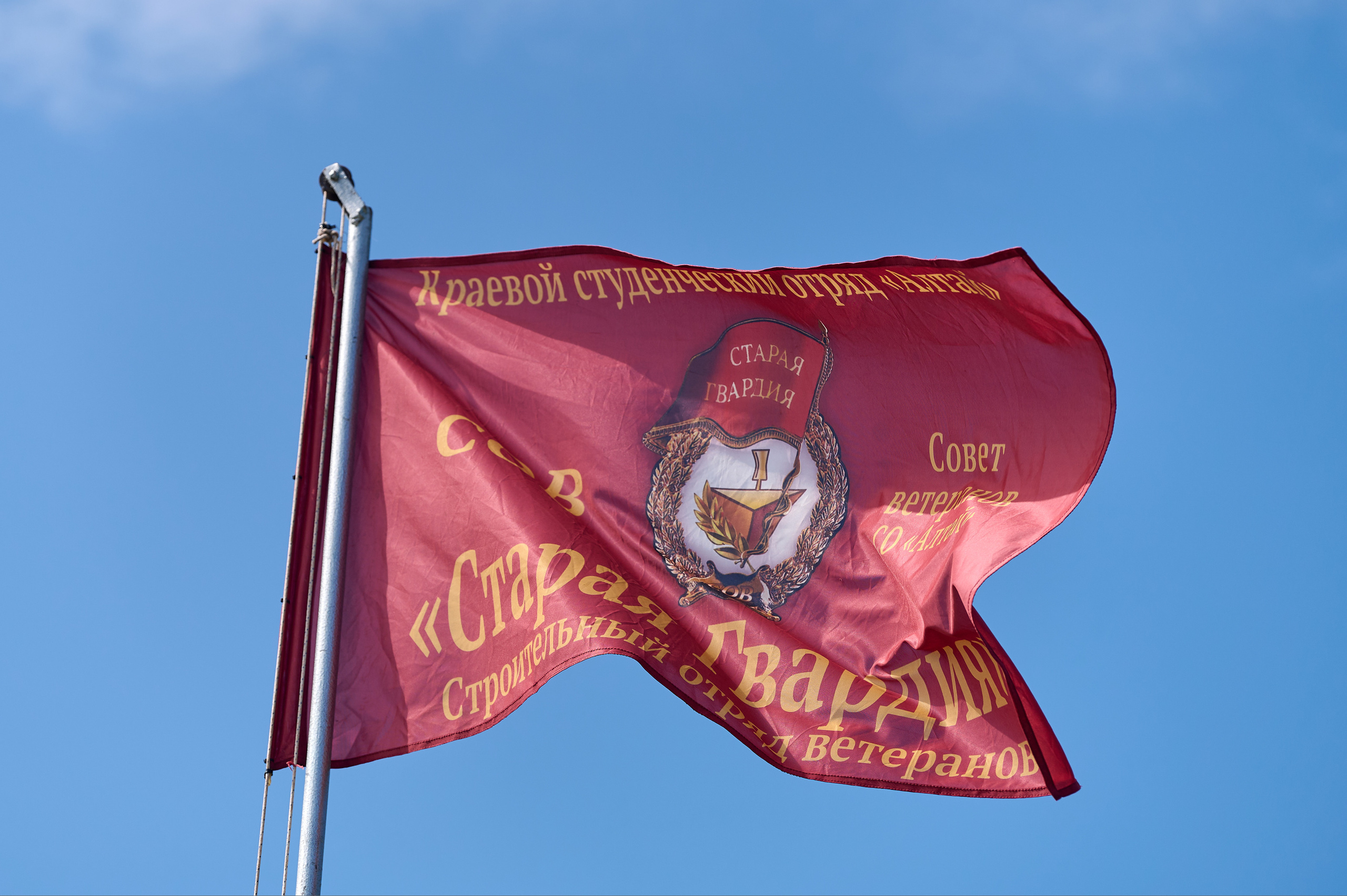 Стройотряды. Первый слёт ветеранов. Фотограф Опыт Качество Скорость Горный Алтай Барнаул