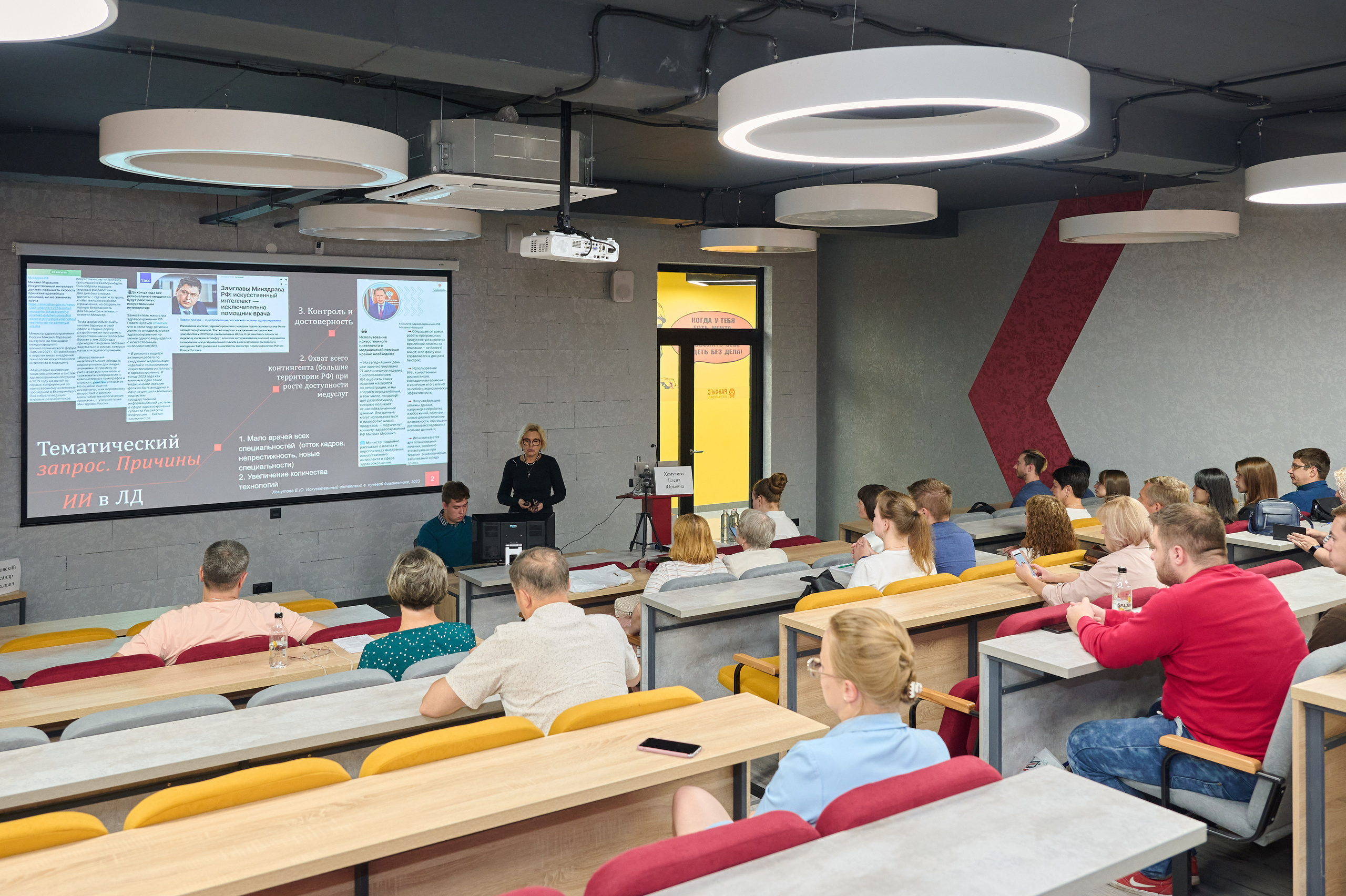 30 Лет диагностическому центру. Фотограф Опыт Качество Скорость Горный Алтай Барнаул