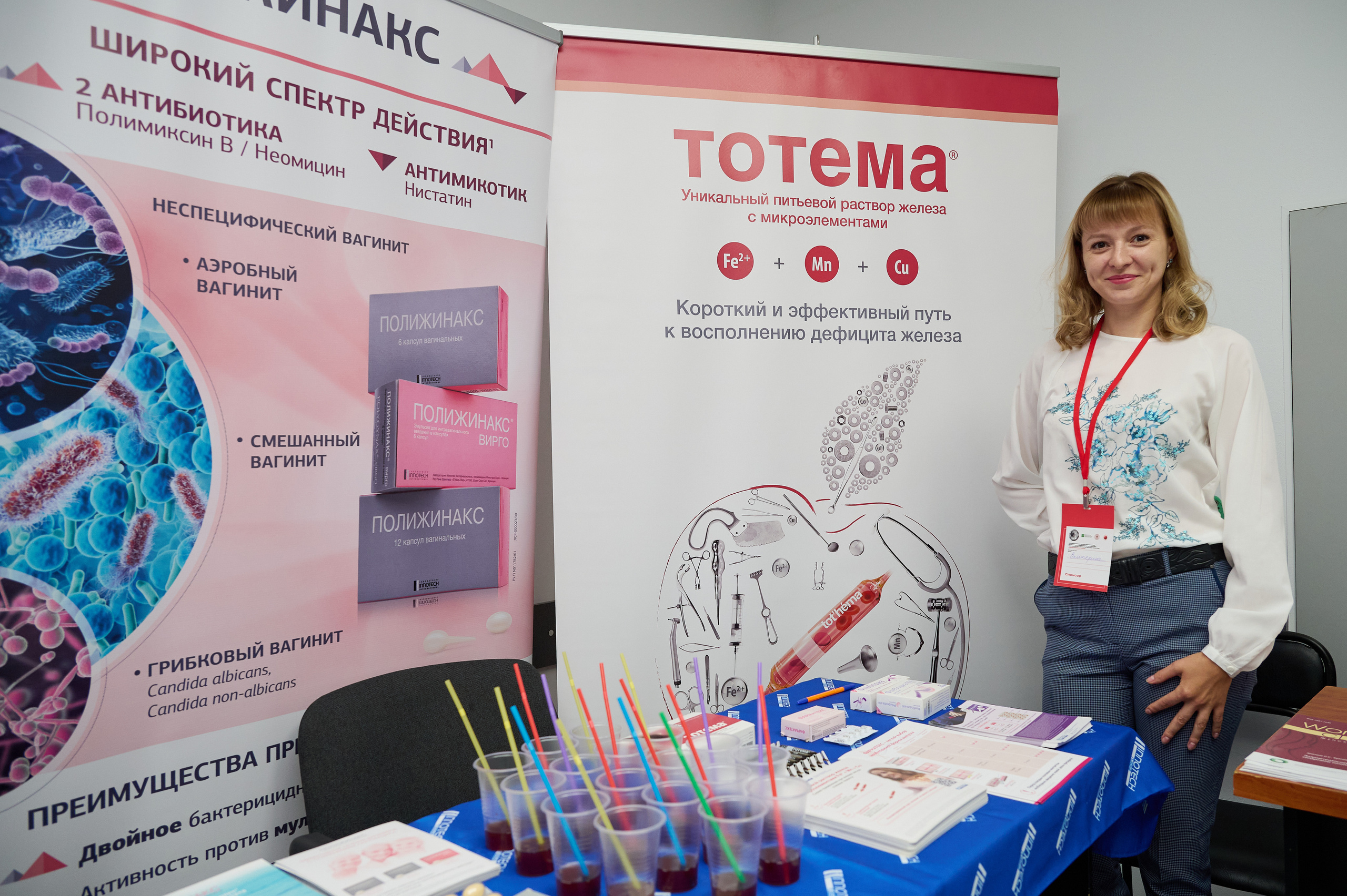 Конференция по медицине. Фотограф Опыт Качество Скорость Горный Алтай Барнаул