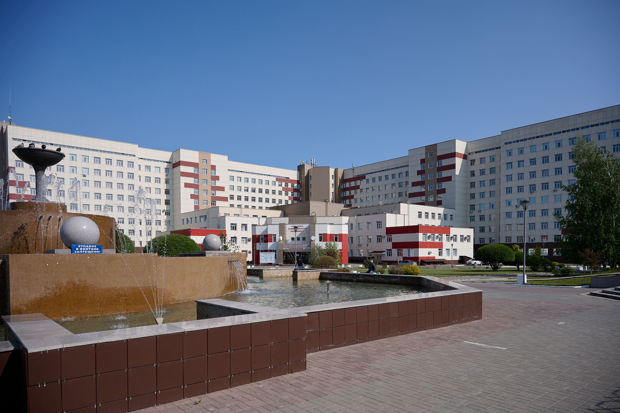 Конференция по медицине. Фотограф Опыт Качество Скорость Горный Алтай Барнаул