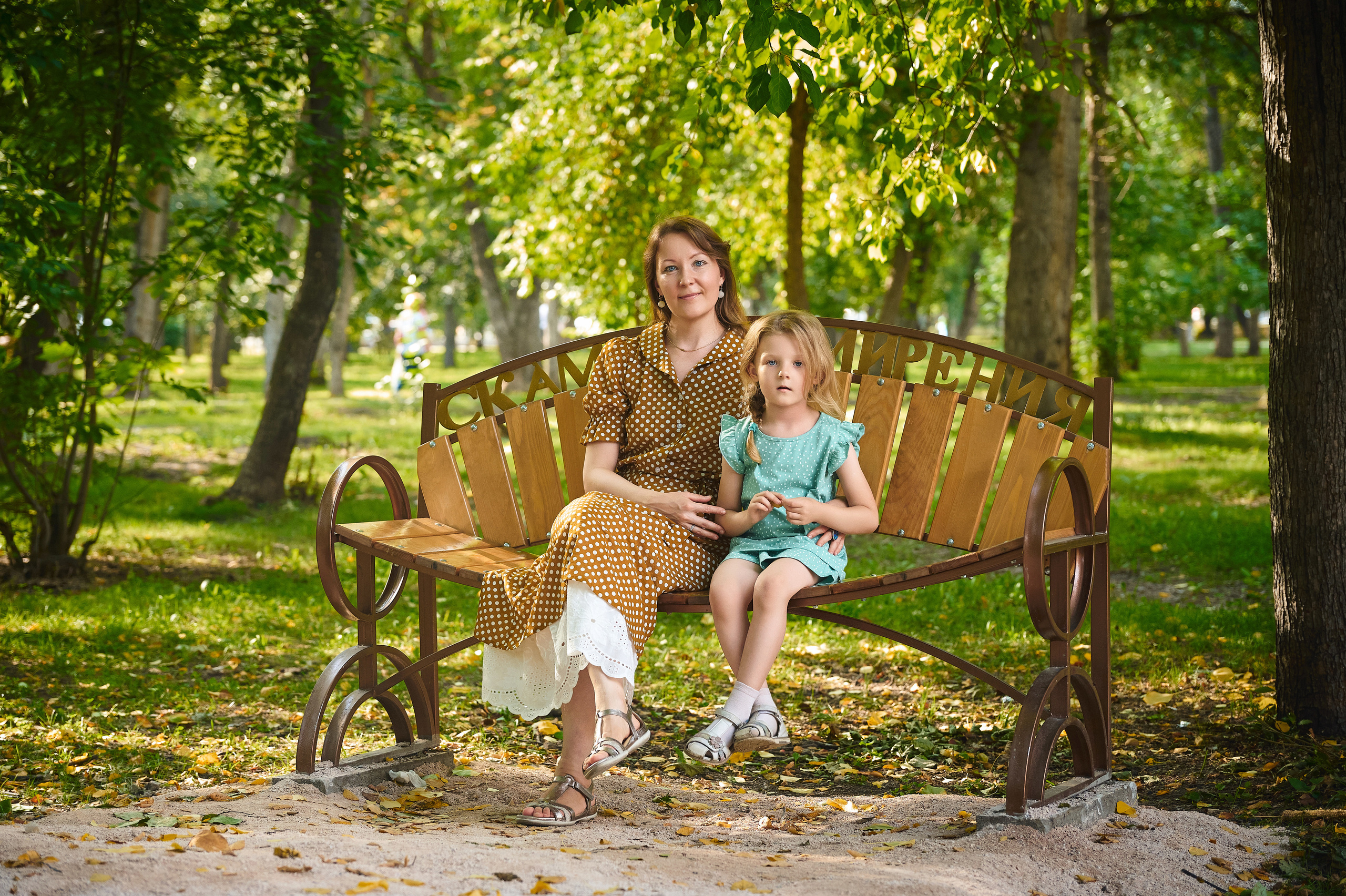 Алиса семейная. Парк Изумрудный. Фотограф Опыт Качество Скорость Горный Алтай Барнаул